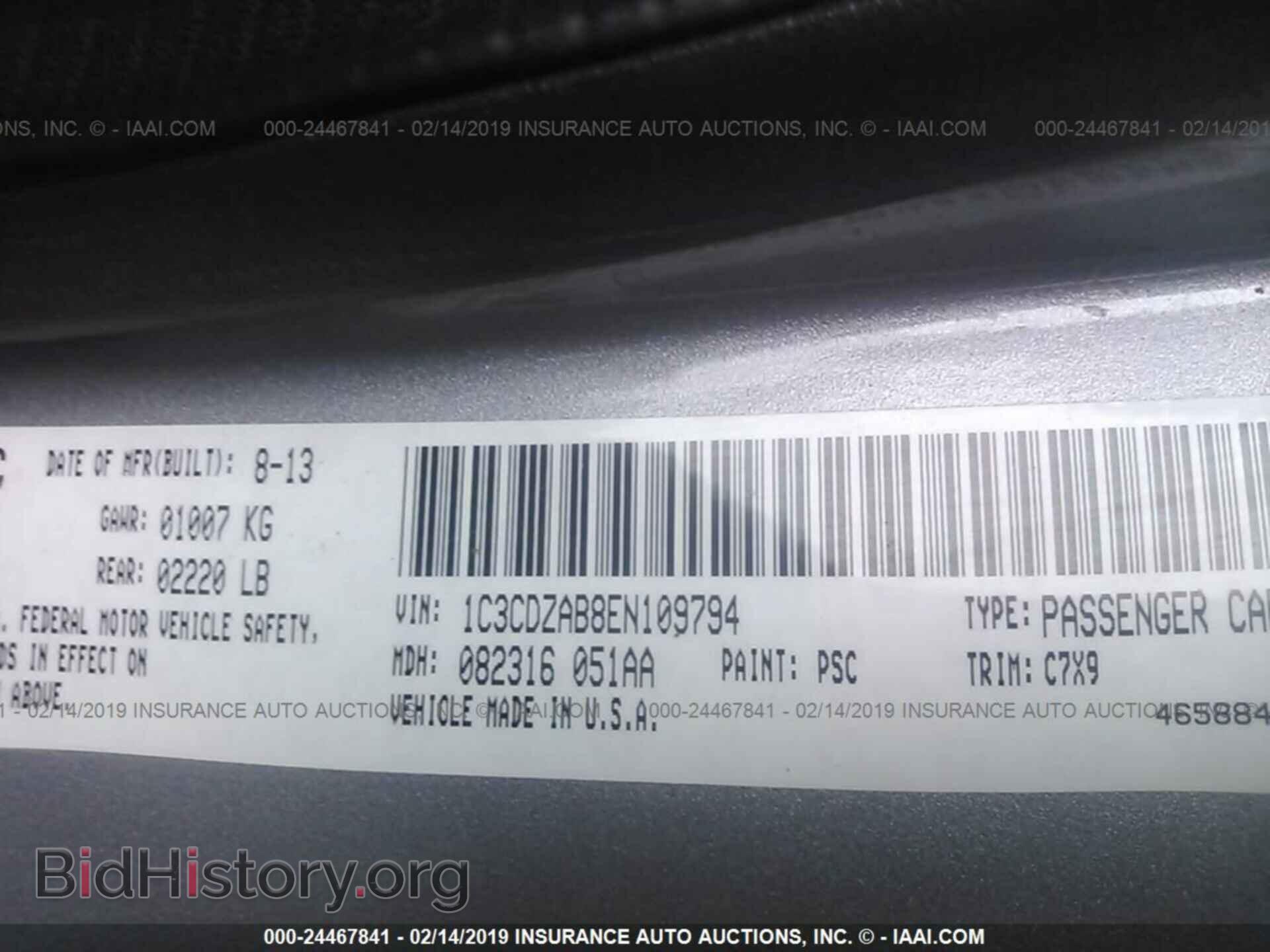 2014 DODGE AVENGER - VIN: 1C3CDZAB8EN109794 - Фото 9