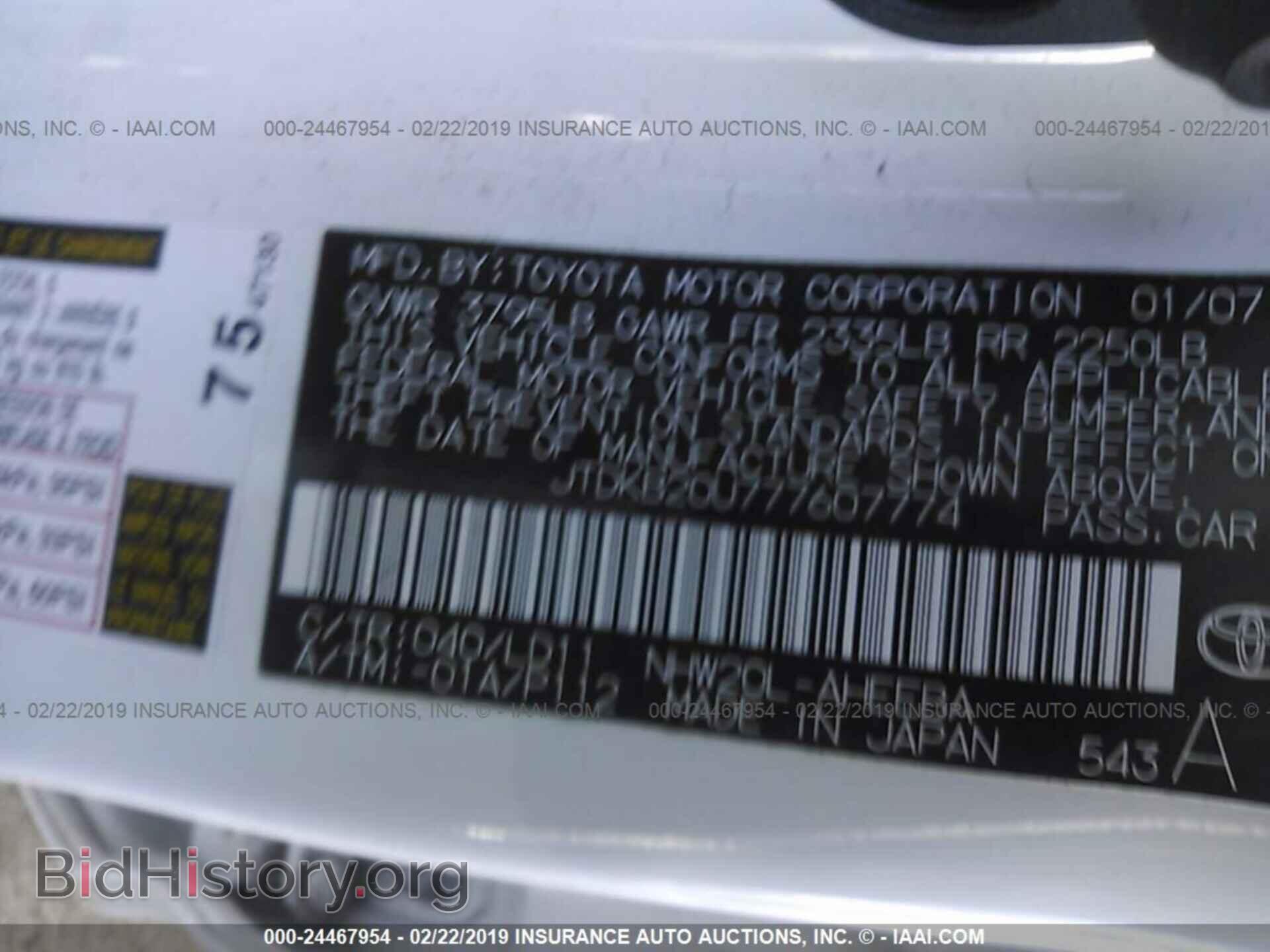 2006 FORD FOCUS - VIN: 1FAFP34N26W237629 - Фото 9
