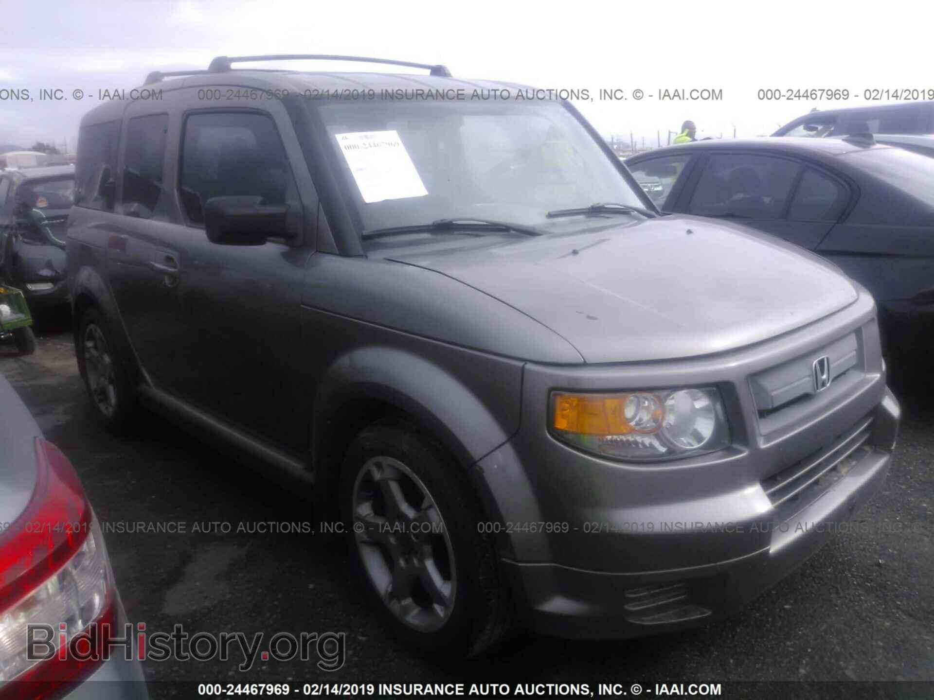 Фотография 5J6YH18977L005526 - HONDA ELEMENT 2007