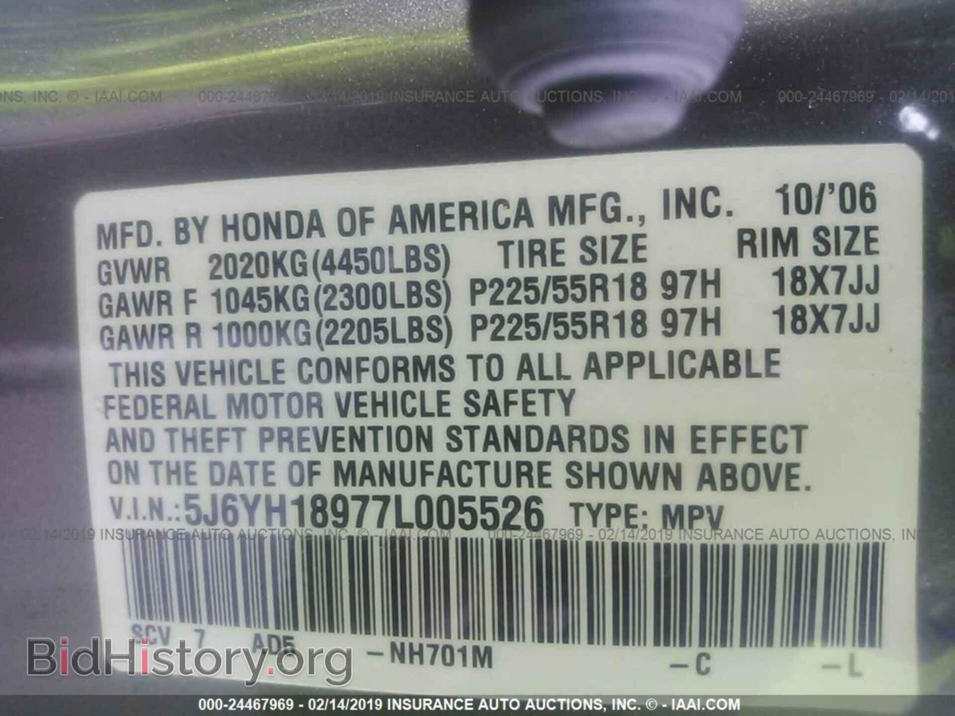 2007 HONDA ELEMENT - VIN: 5J6YH18977L005526 - Photo 9