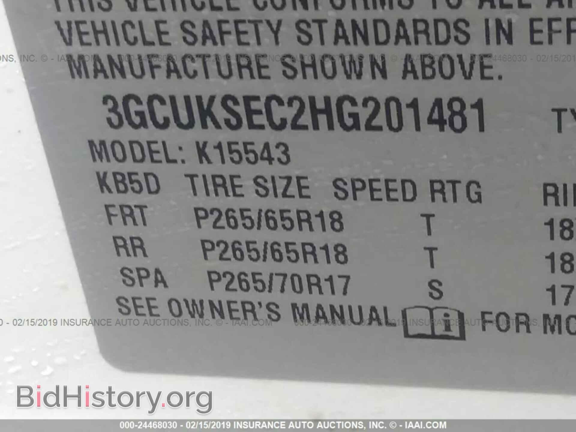 2017 CHEVROLET SILVERADO - VIN: 3GCUKSEC2HG201481 - Фото 9