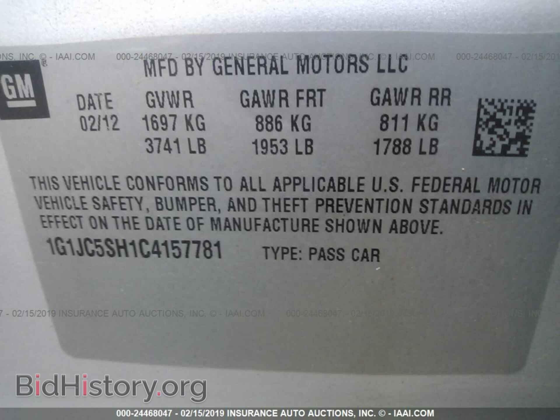 2012 CHEVROLET SONIC - VIN: 1G1JC5SH1C4157781 - Фото 9