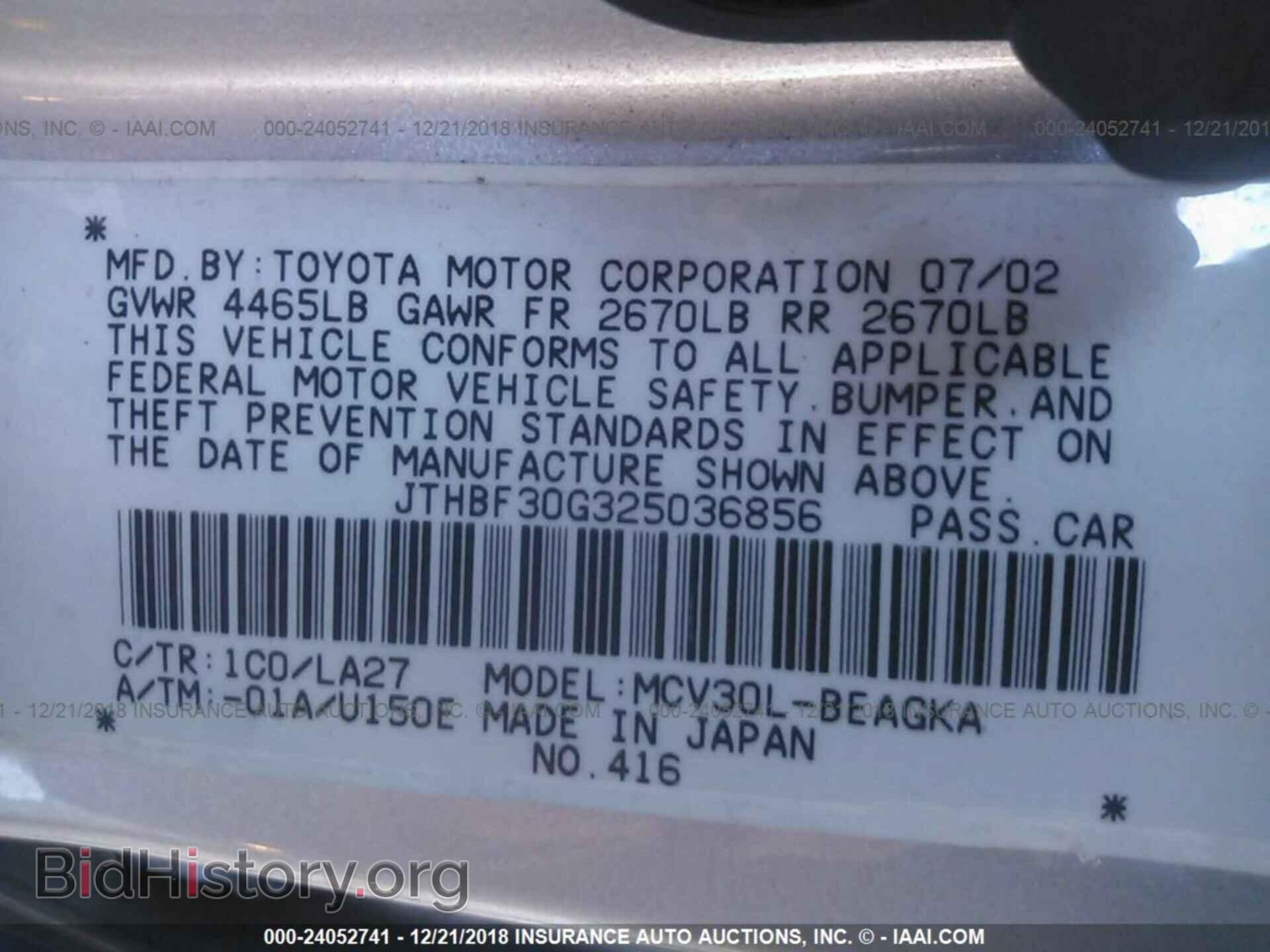 2002 LEXUS ES - VIN: JTHBF30G325036856 - Photo 9