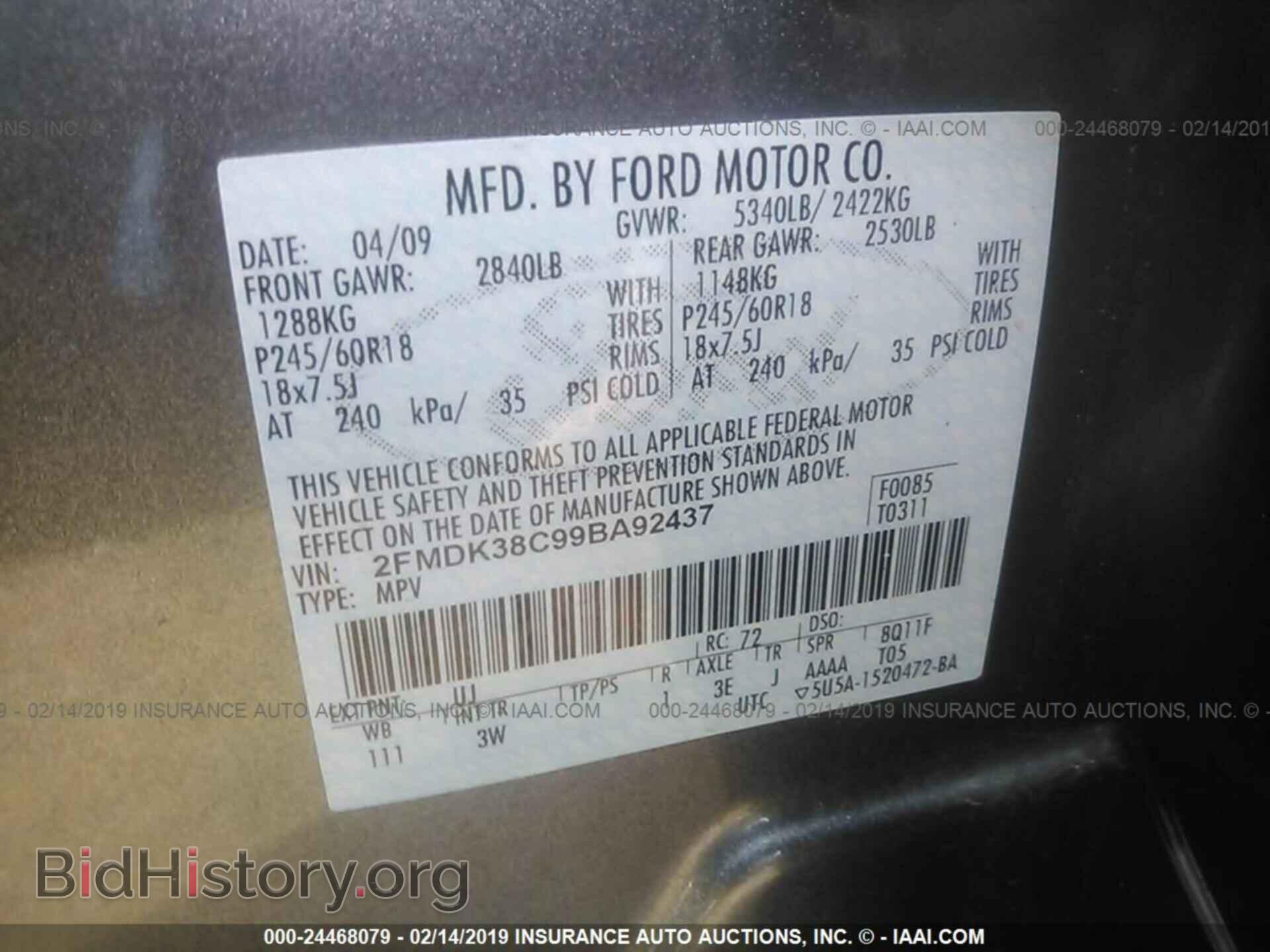 2009 FORD EDGE - VIN: 2FMDK38C99BA92437 - Фото 9