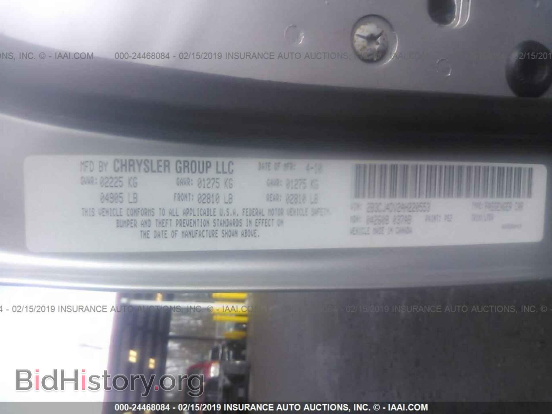 2010 DODGE CHALLENGER - VIN: 2B3CJ4DV2AH220553 - Фото 9