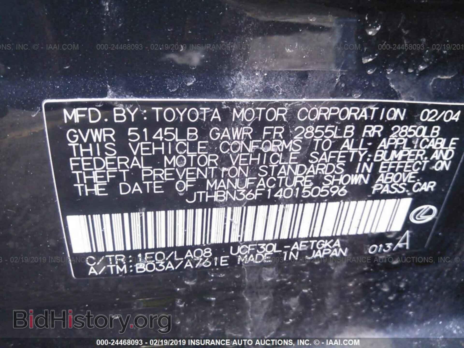 2004 LEXUS LS - VIN: JTHBN36F140150596 - Фото 9