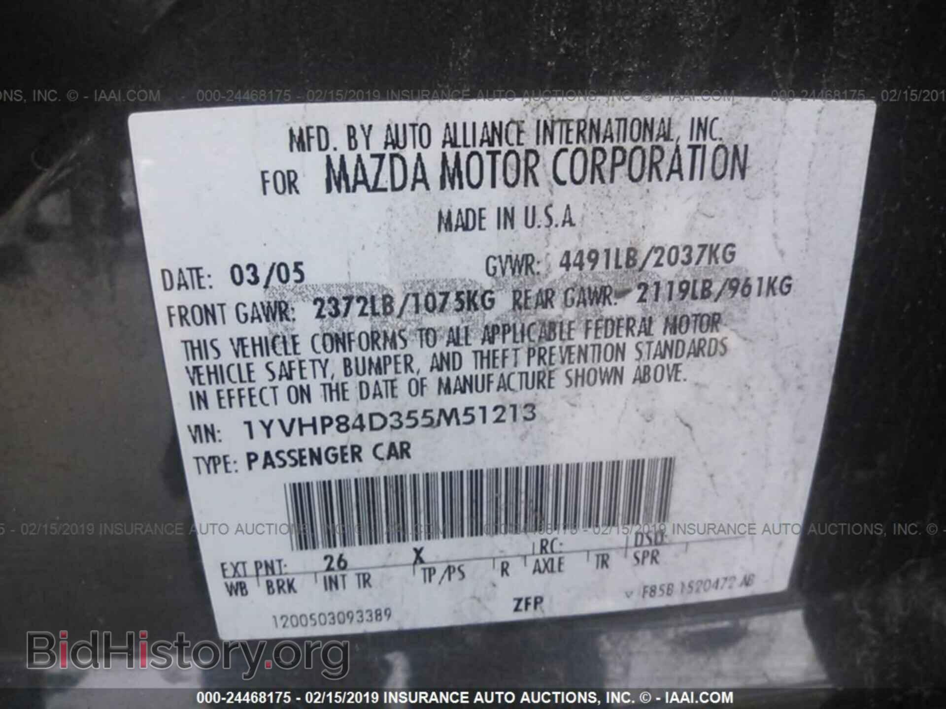 2005 MAZDA 6 - VIN: 1YVHP84D355M51213 - Фото 9