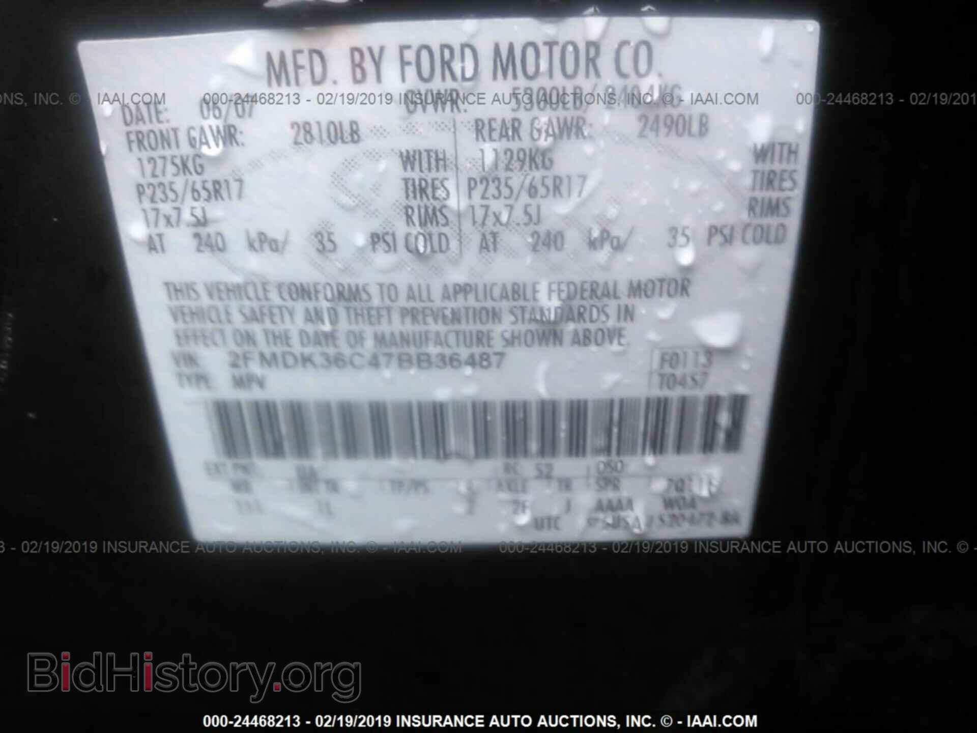 2007 FORD EDGE - VIN: 2FMDK36C47BB36487 - Фото 9
