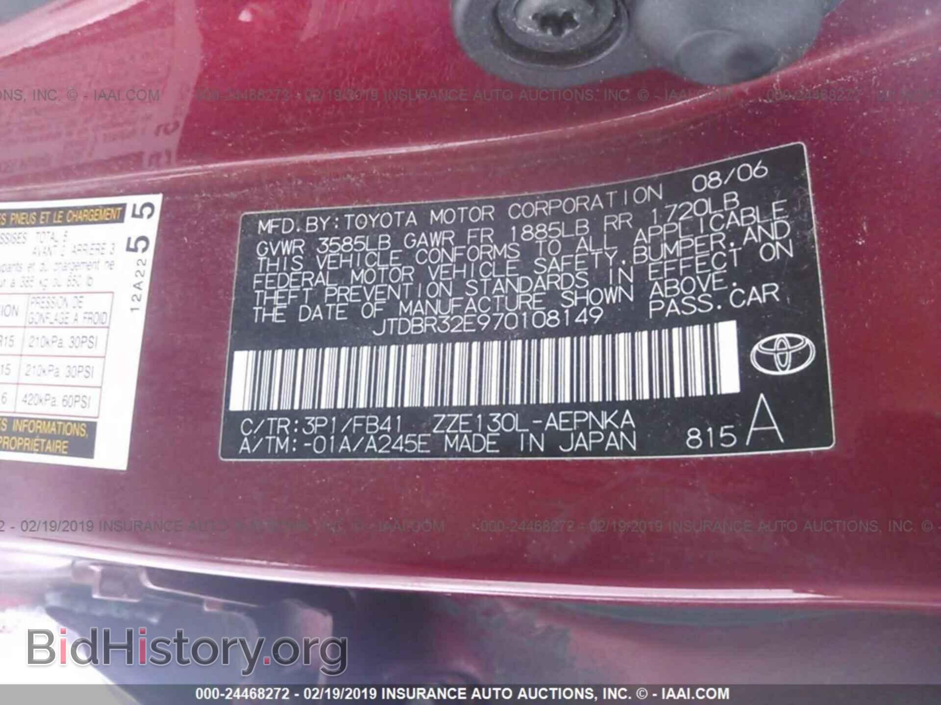 2007 TOYOTA COROLLA - VIN: JTDBR32E970108149 - Фото 9