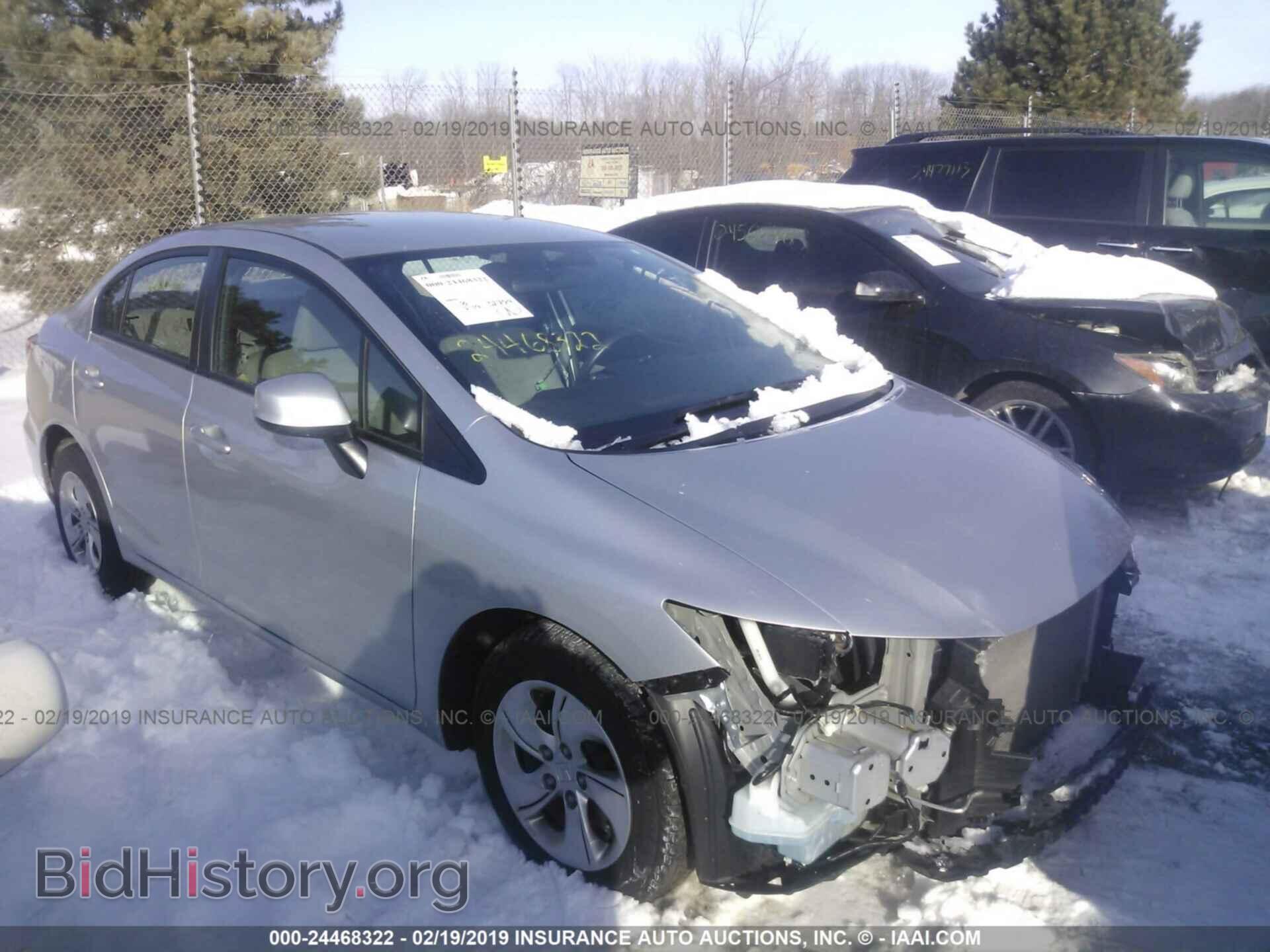 Фотография 19XFB2E50DE041763 - HONDA CIVIC 2013