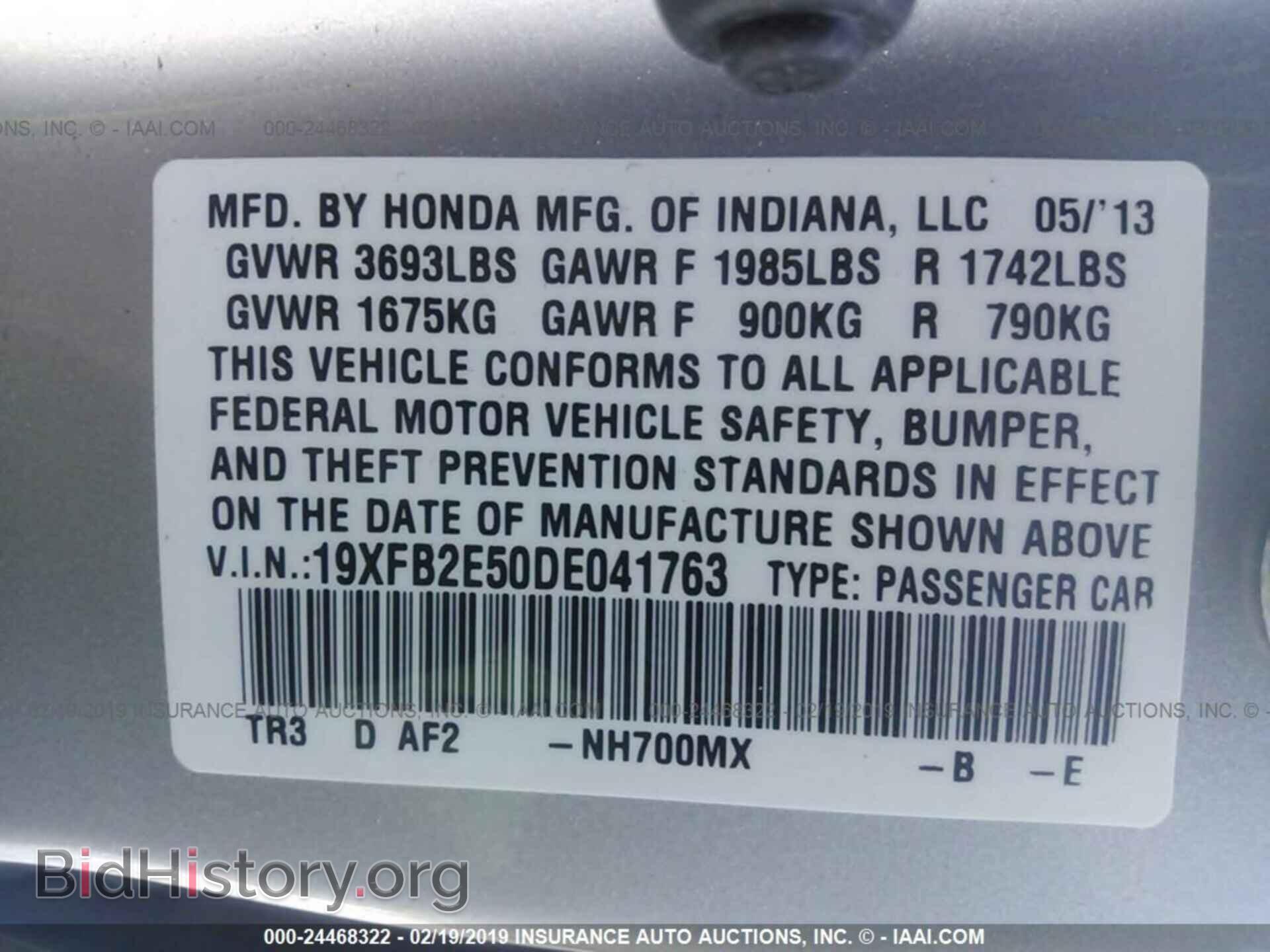 2013 HONDA CIVIC - VIN: 19XFB2E50DE041763 - Фото 9