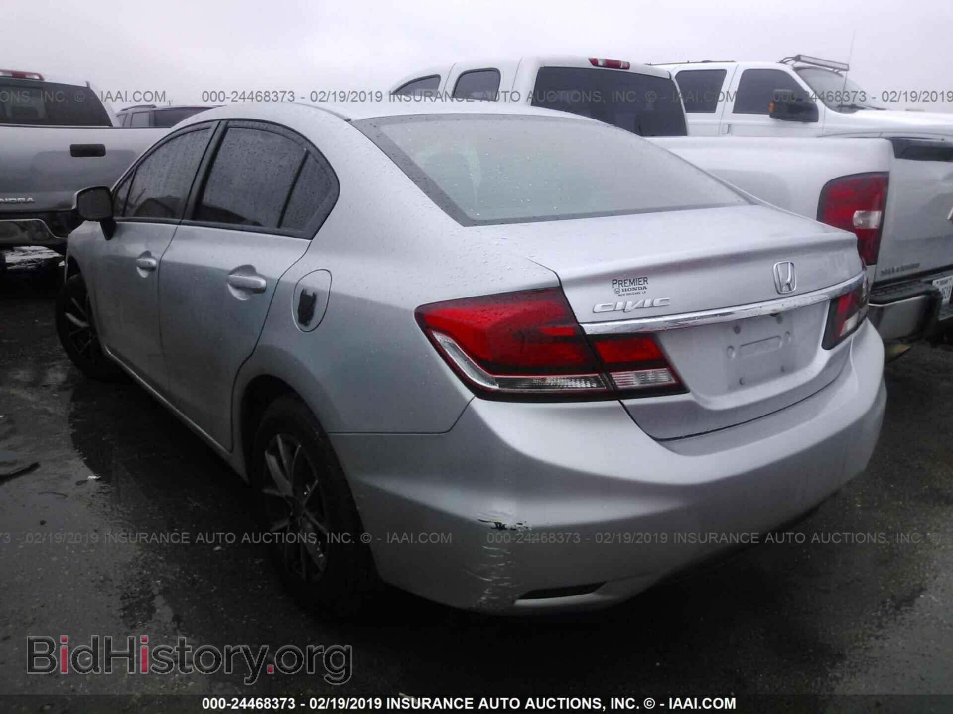2013 HONDA CIVIC - VIN: 2HGFB2F50DH540485 - Фото 3