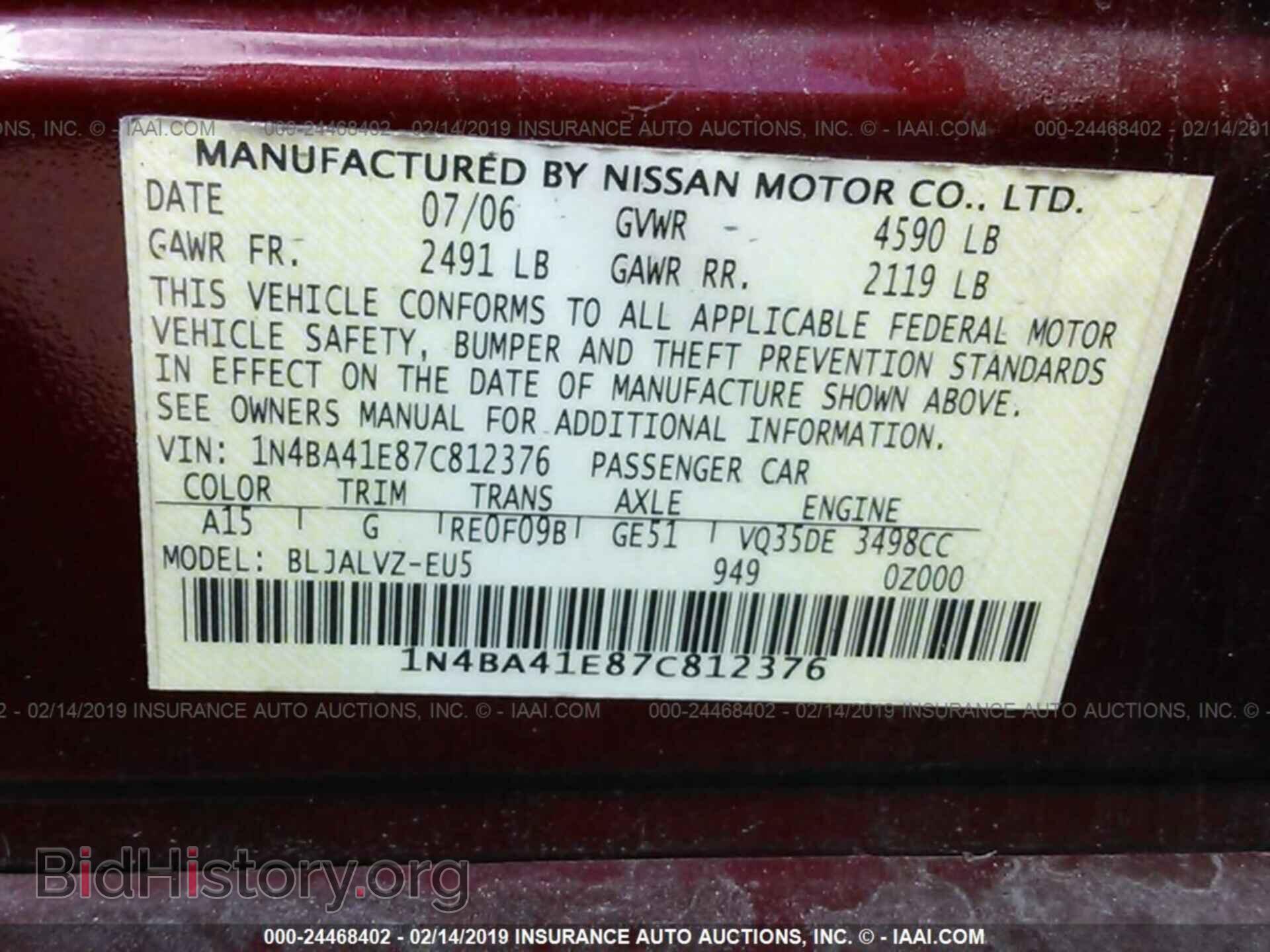 2007 NISSAN MAXIMA - VIN: 1N4BA41E87C812376 - Фото 9