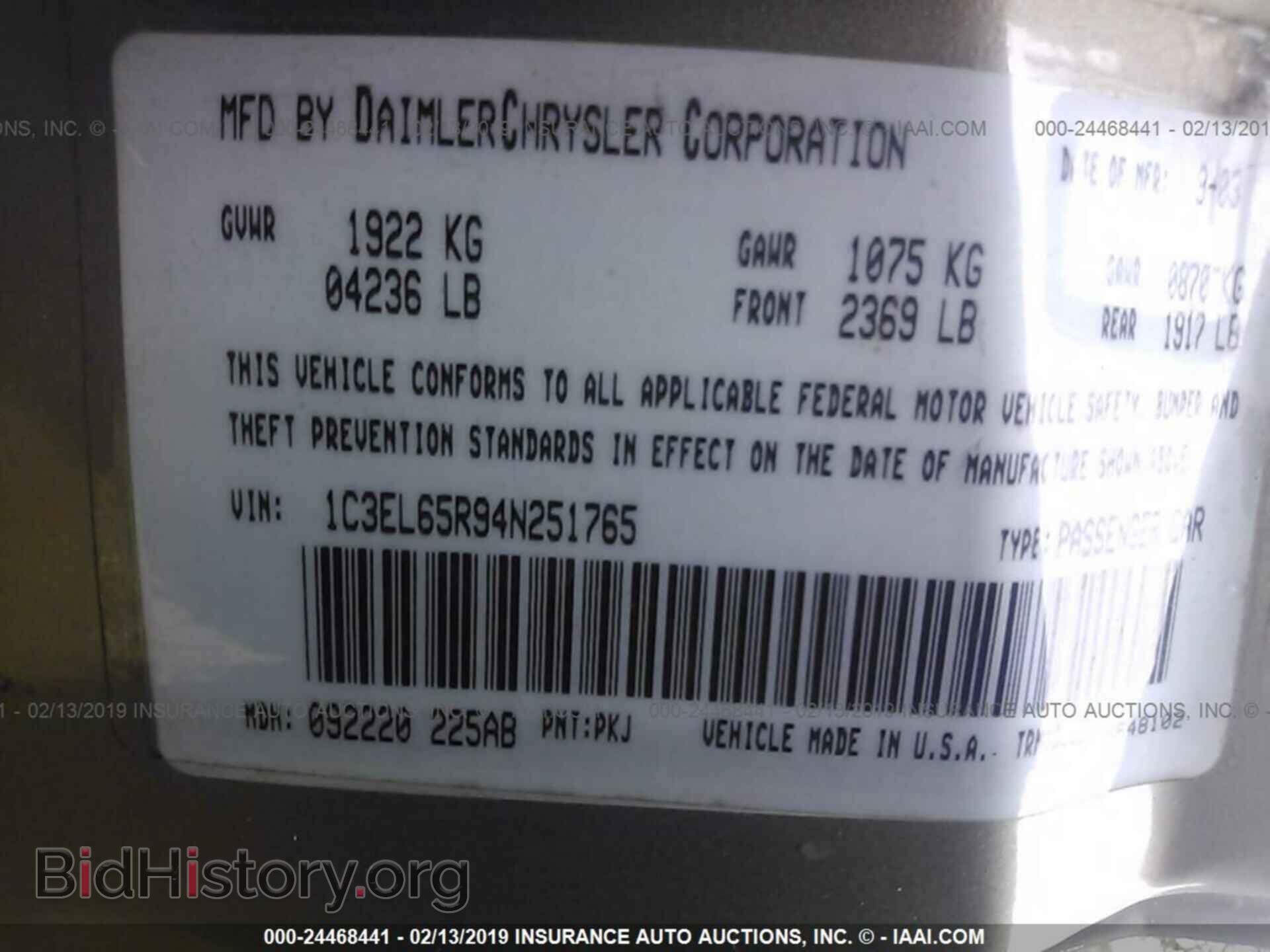 2004 CHRYSLER SEBRING - VIN: 1C3EL65R94N251765 - Фото 9