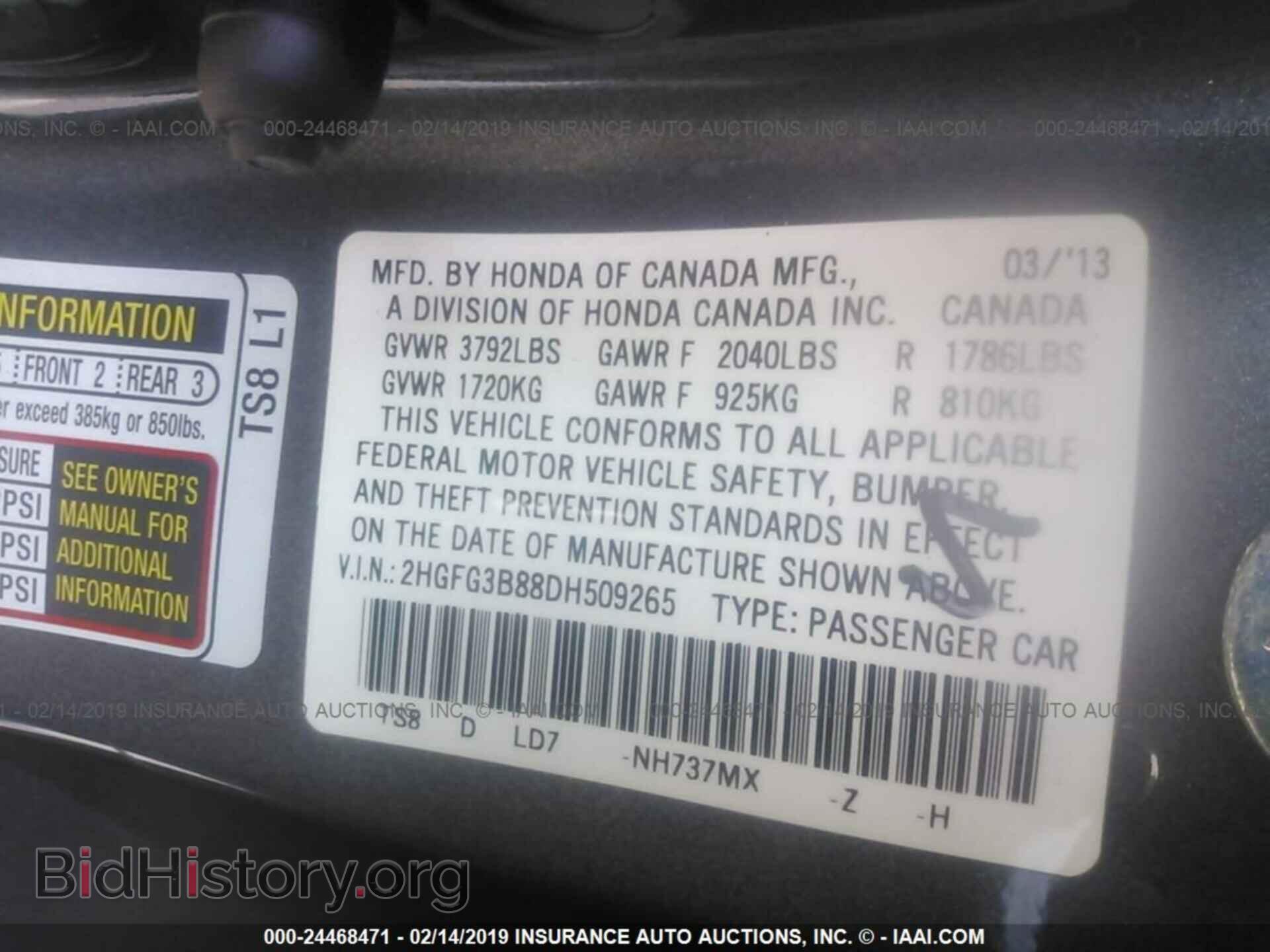 2013 HONDA CIVIC - VIN: 2HGFG3B88DH509265 - Фото 9