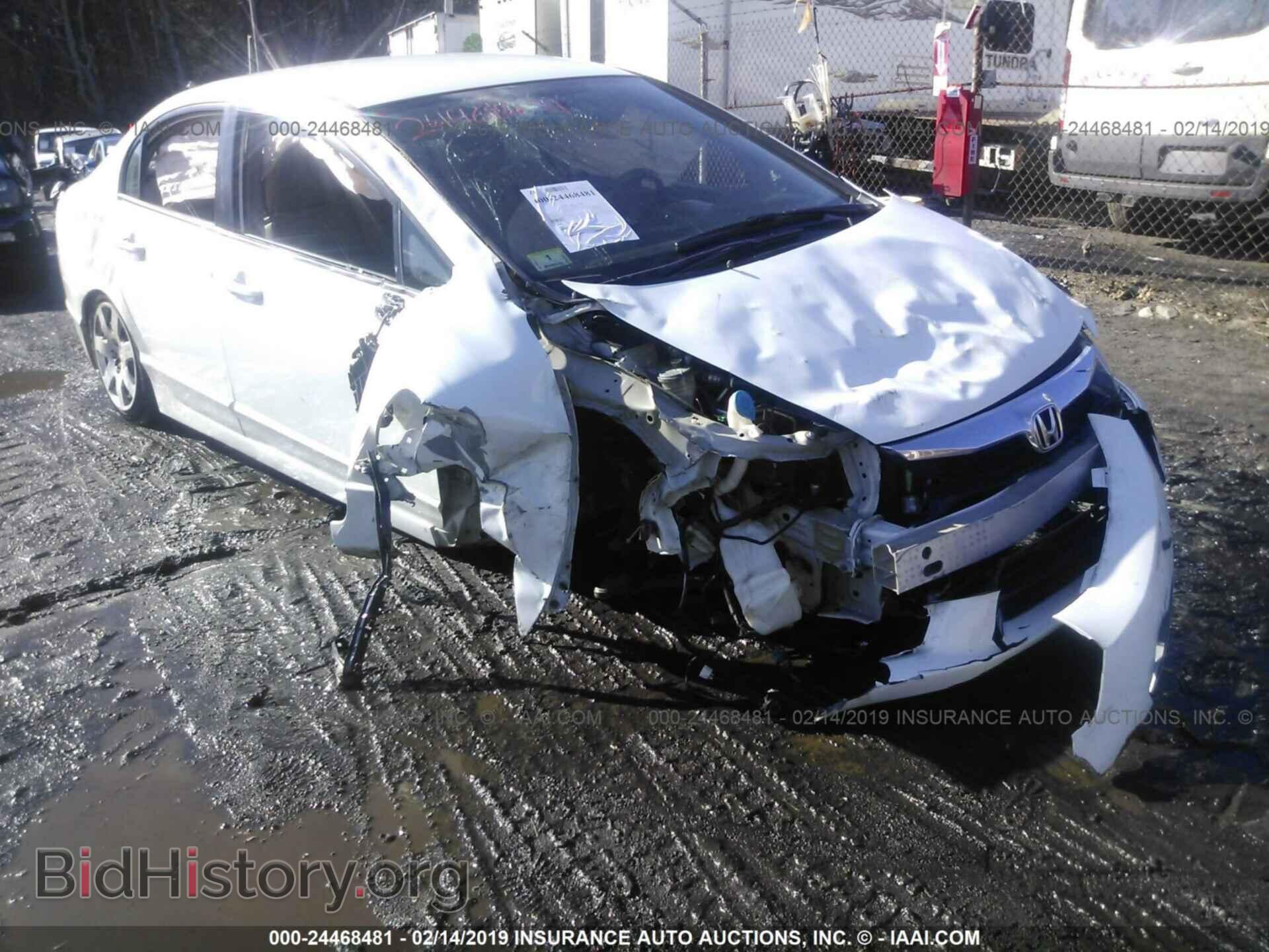 Фотография 2HGFA1F51BH514603 - HONDA CIVIC 2011