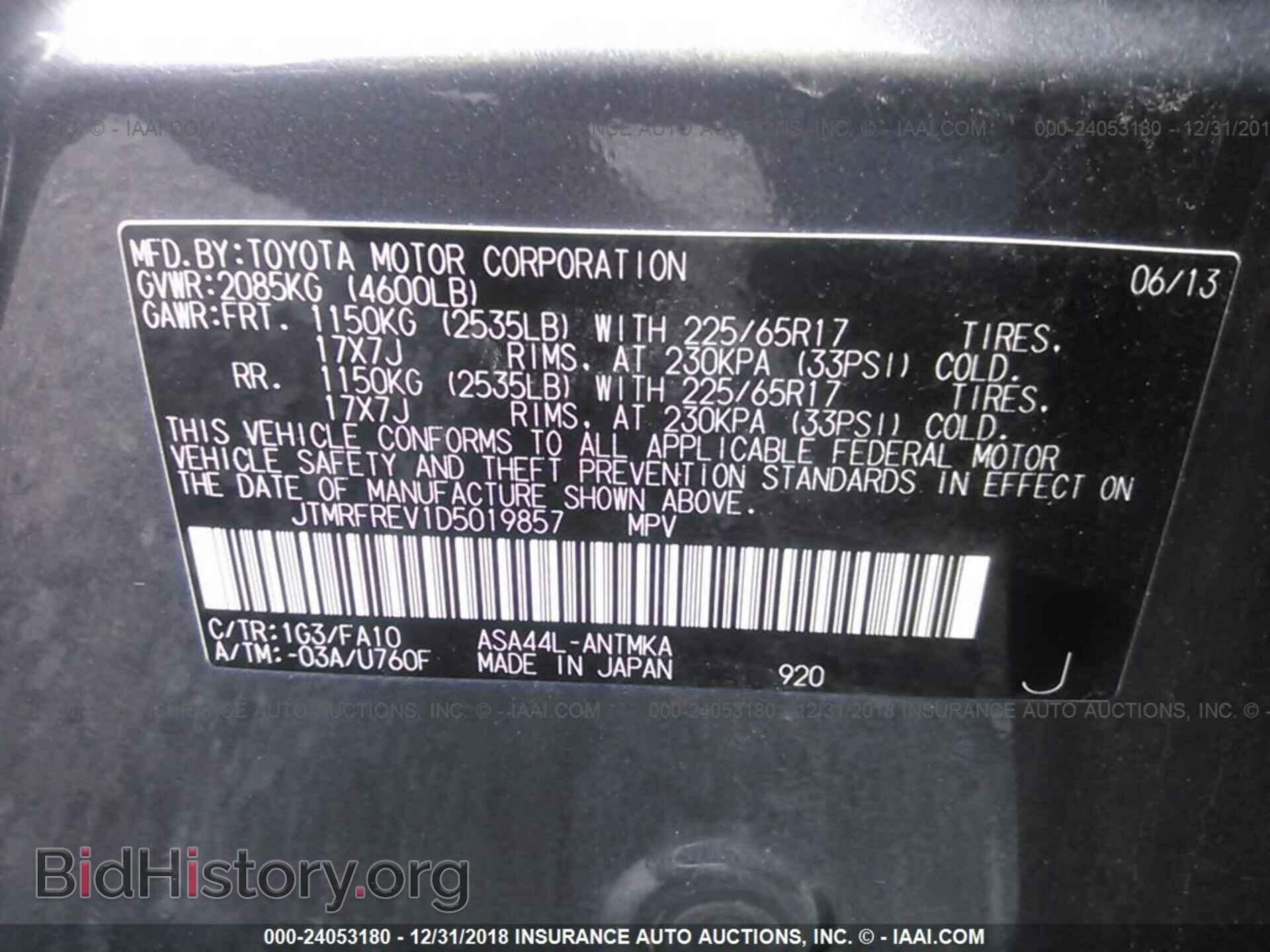 2012 CHEVROLET IMPALA - VIN: 2G1WC5E30C1142674 - Фото 9