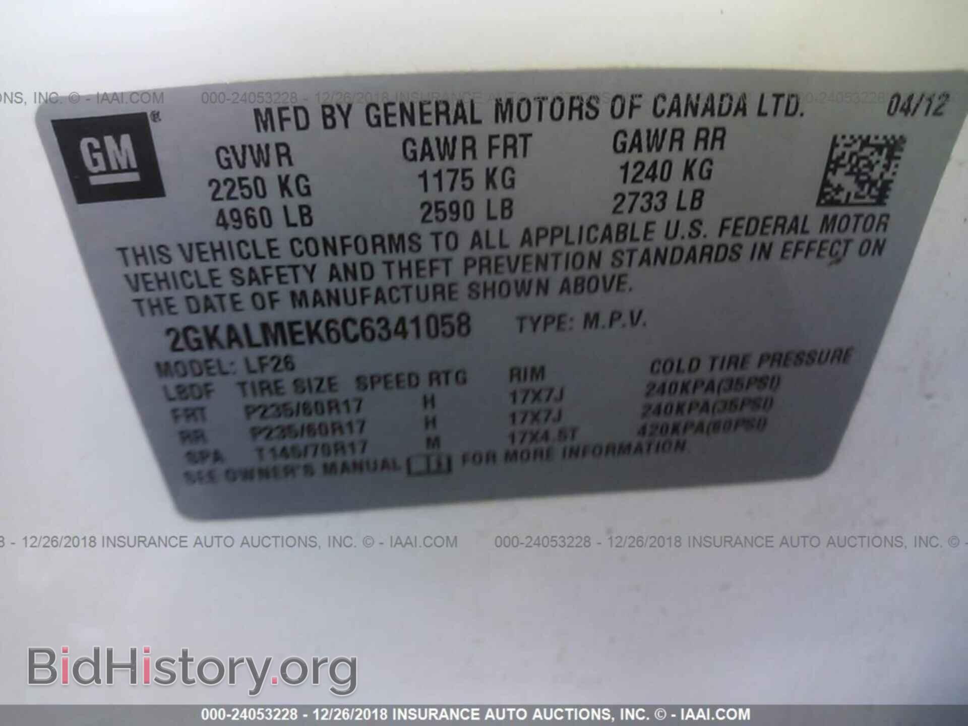2012 GMC TERRAIN - VIN: 2GKALMEK6C6341058 - Фото 9