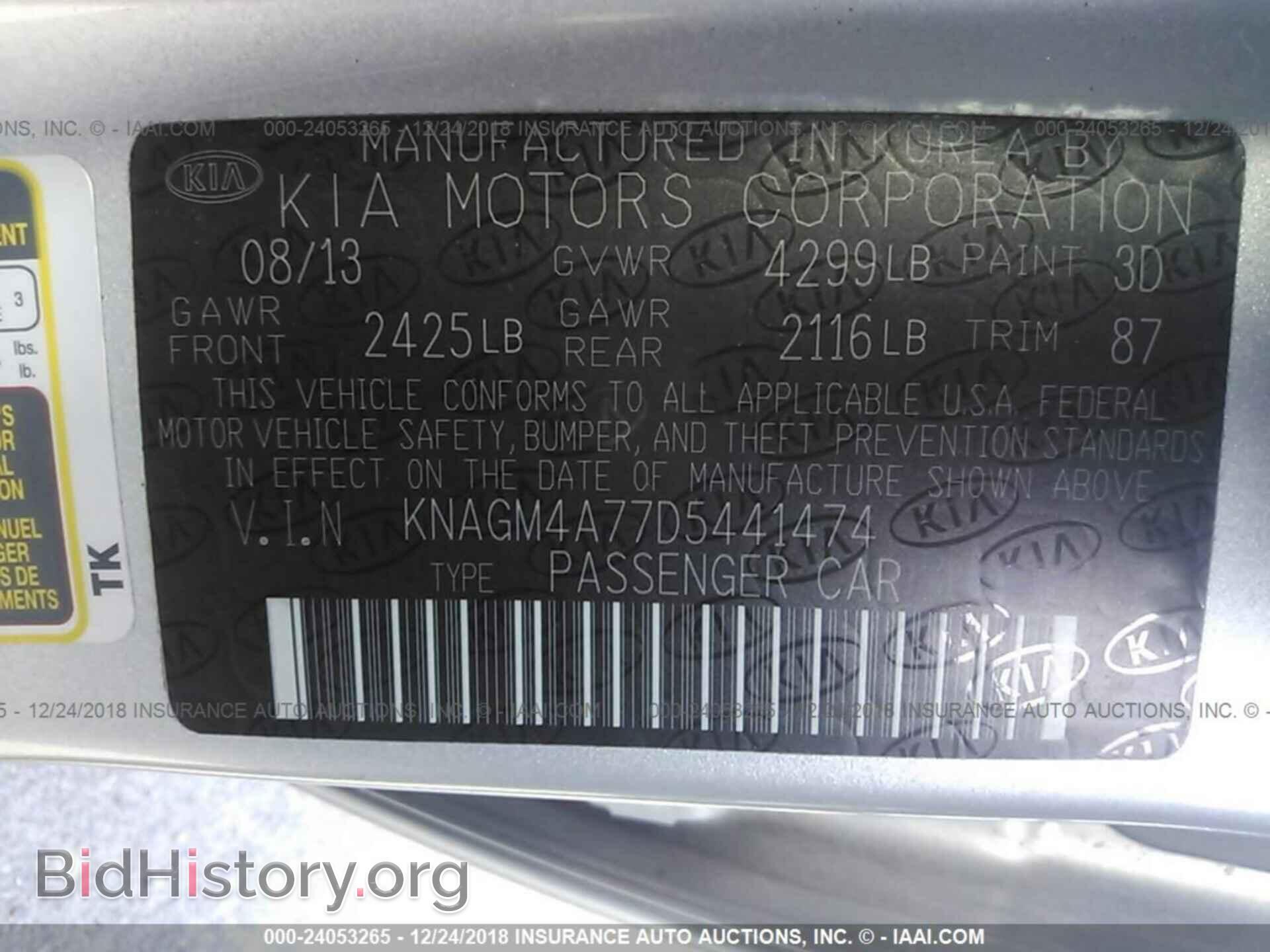 2013 KIA OPTIMA - VIN: KNAGM4A77D5441474 - Фото 9