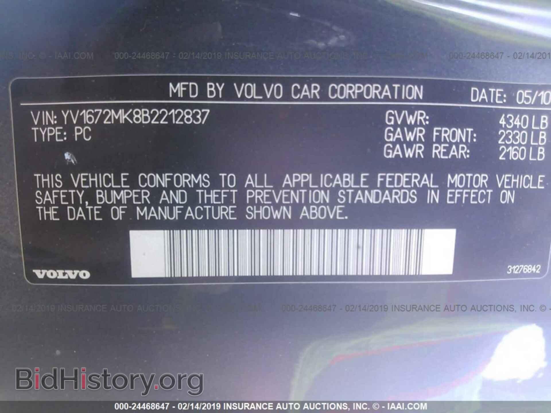 2011 VOLVO C30 - VIN: YV1672MK8B2212837 - Photo 9