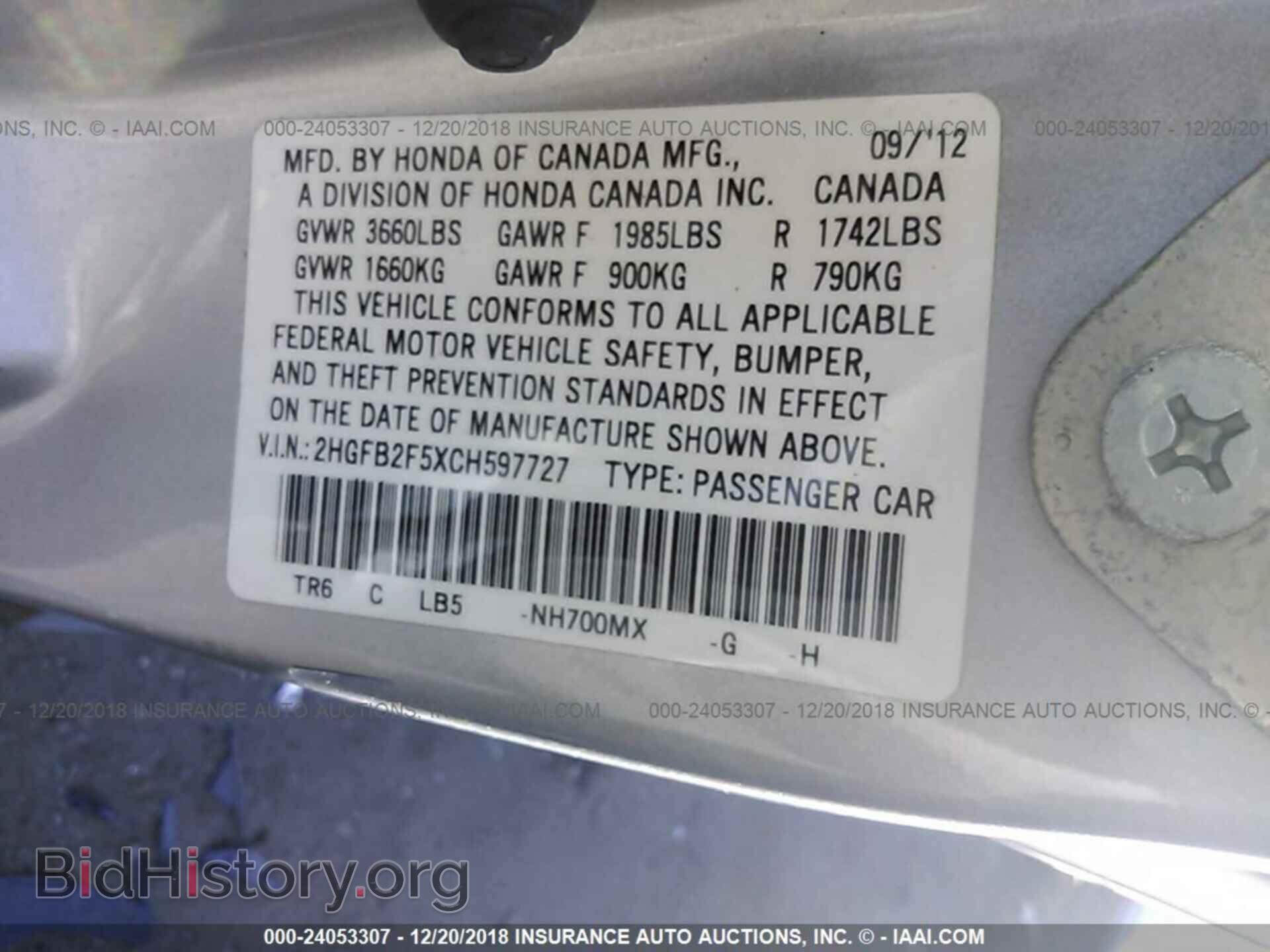 2012 HONDA CIVIC - VIN: 2HGFB2F5XCH597727 - Фото 9