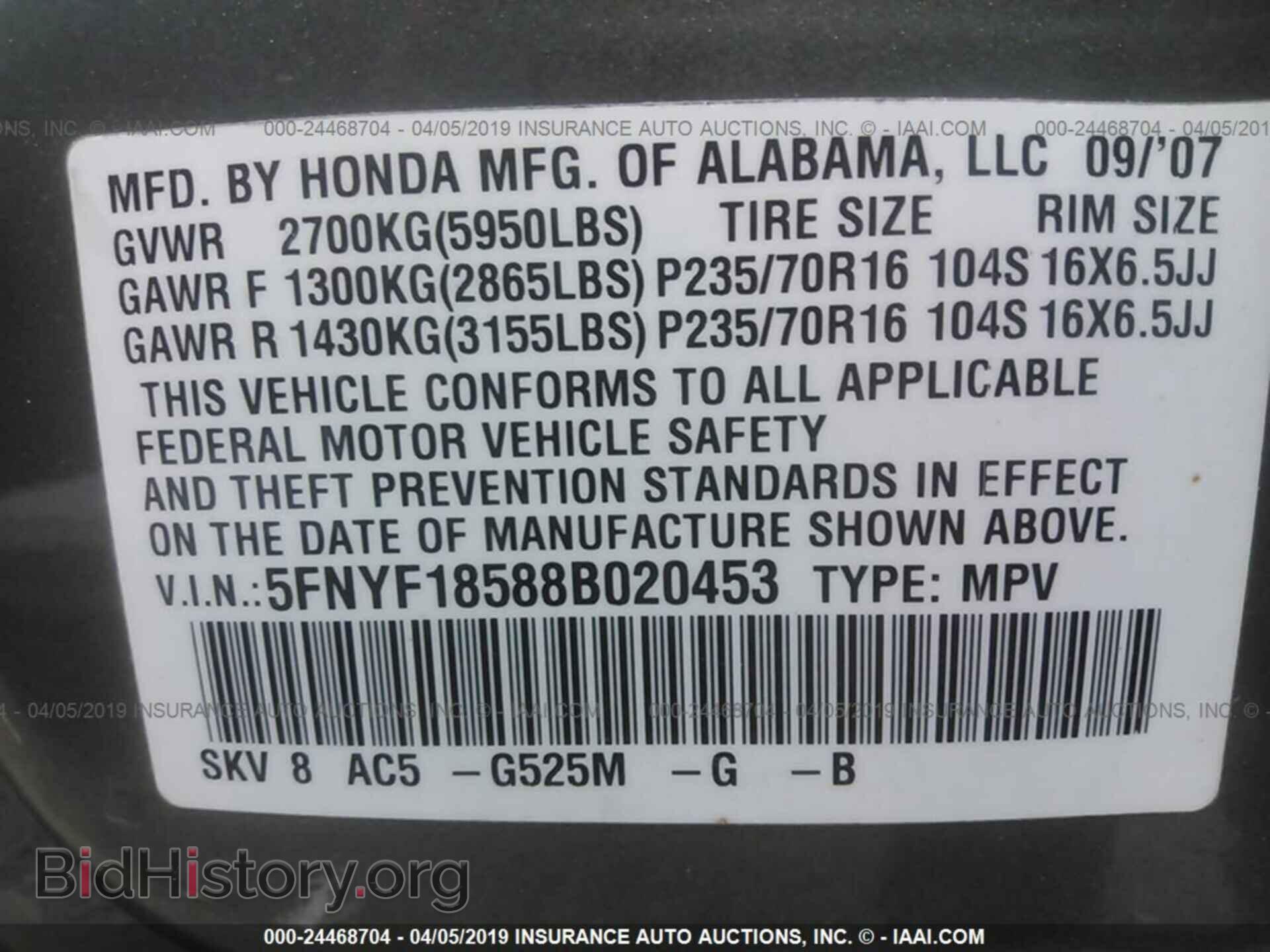 2008 HONDA PILOT - VIN: 5FNYF18588B020453 - Фото 9