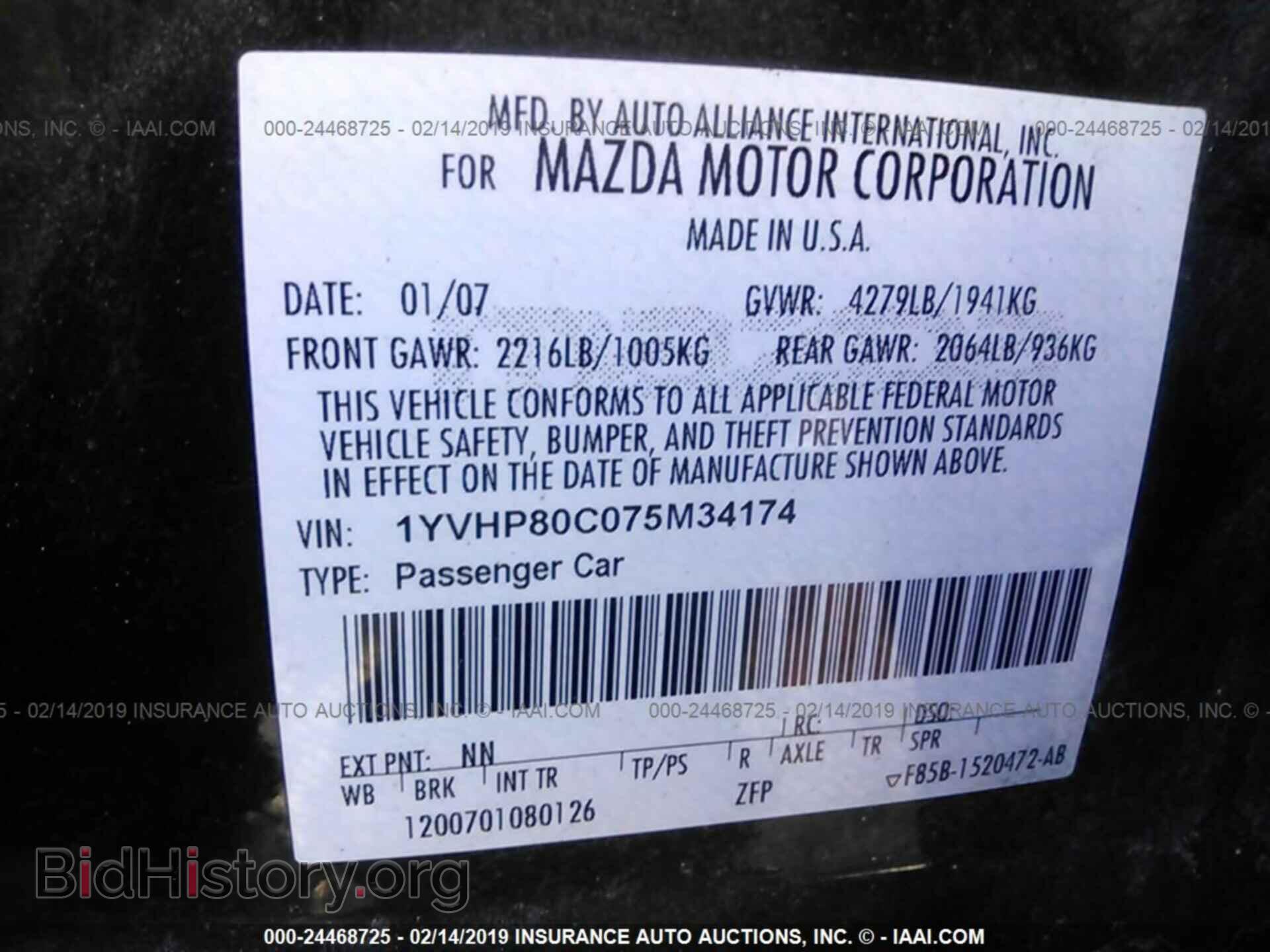 2007 MAZDA 6 - VIN: 1YVHP80C075M34174 - Фото 9