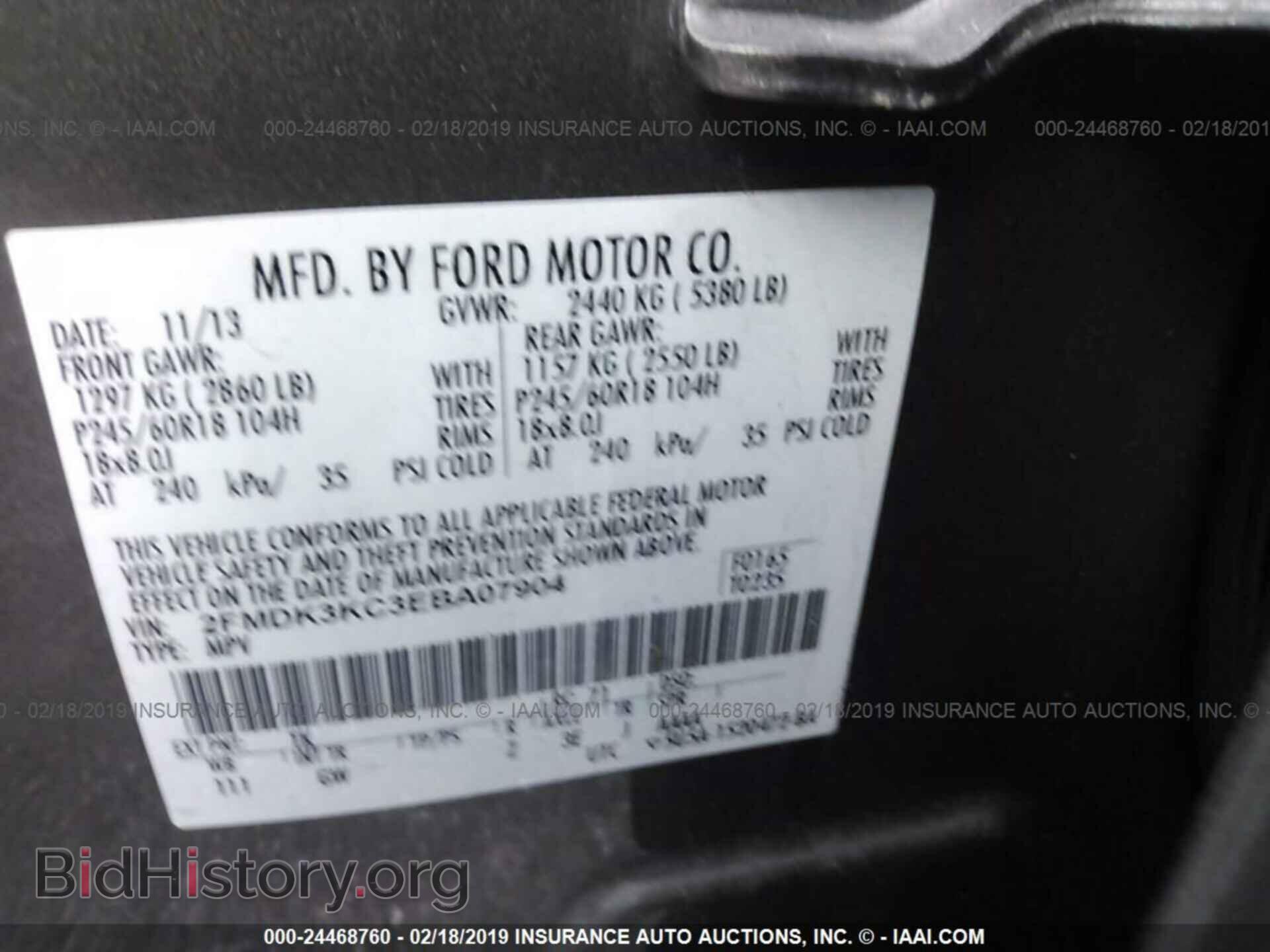 2014 FORD EDGE - VIN: 2FMDK3KC3EBA07904 - Фото 9
