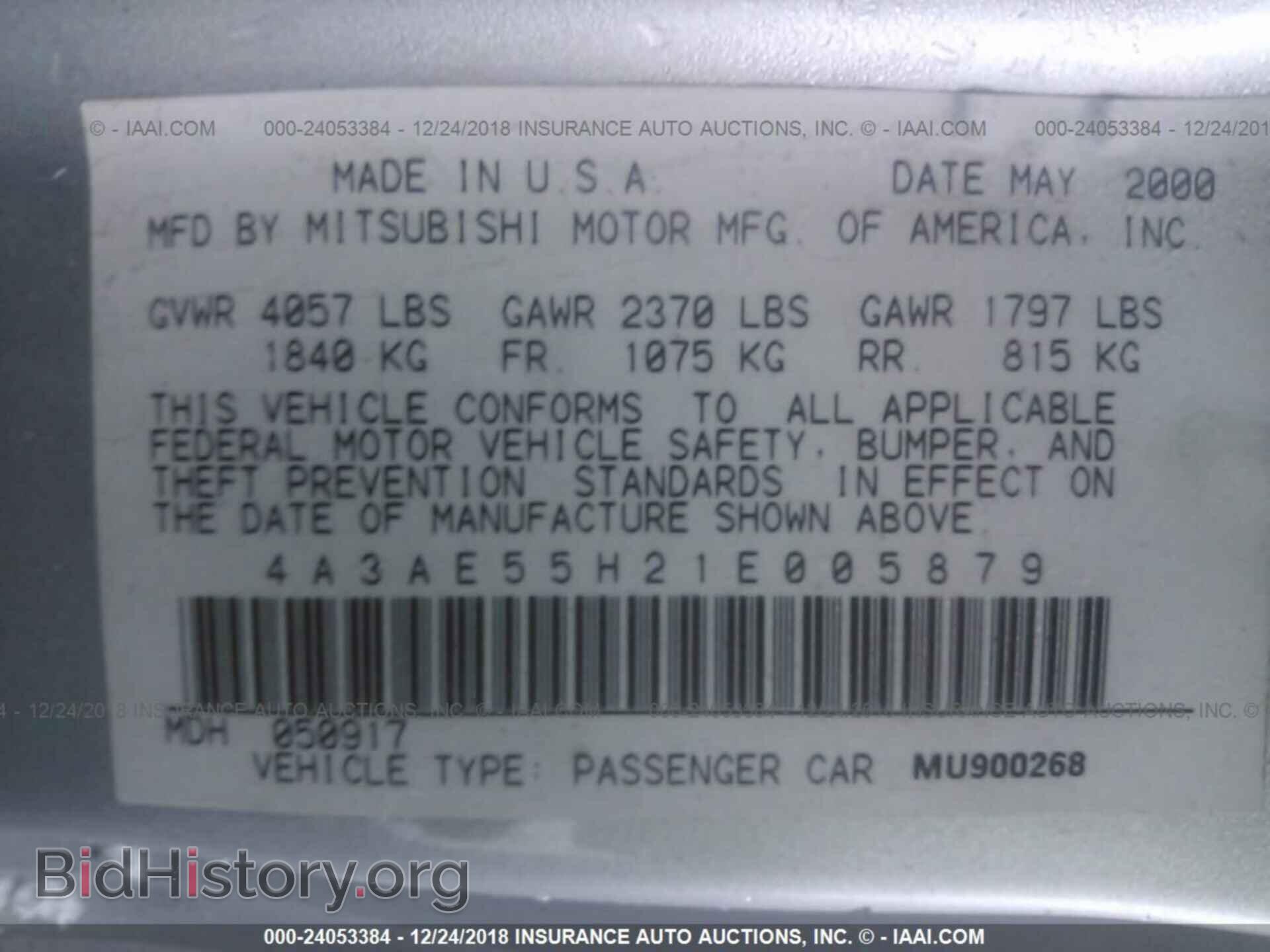2001 MITSUBISHI ECLIPSE - VIN: 4A3AE55H21E005879 - Фото 9