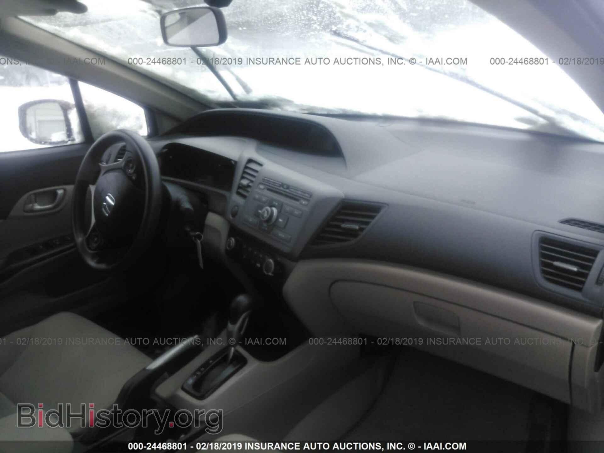 2012 HONDA CIVIC - VIN: 2HGFB2F55CH590569 - Photo 5
