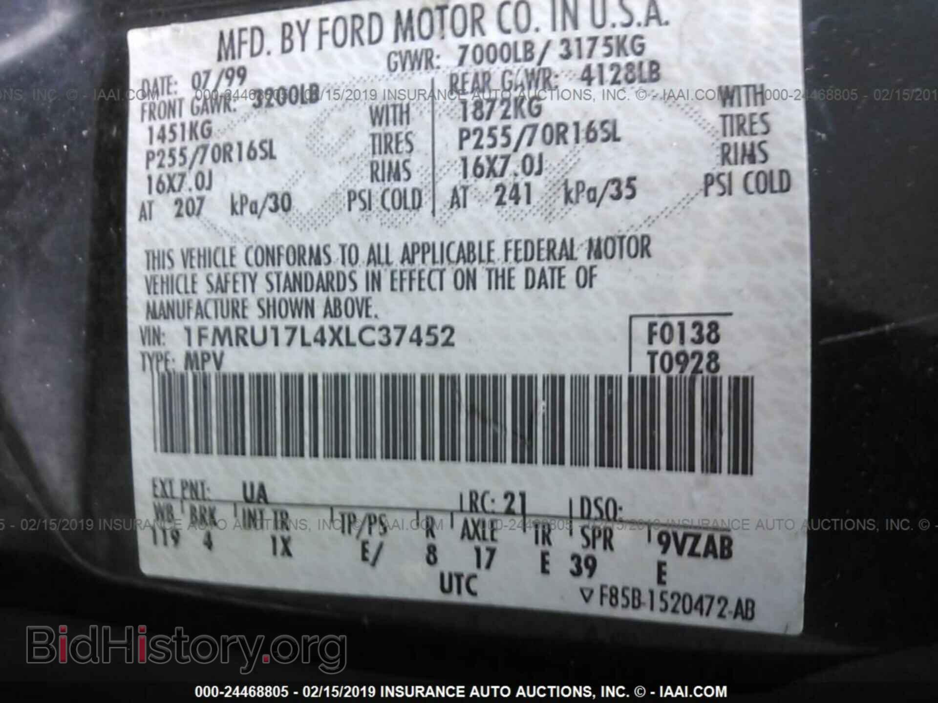 2014 RAM 1500 - VIN: 1C6RR6FT2ES269041 - Фото 9