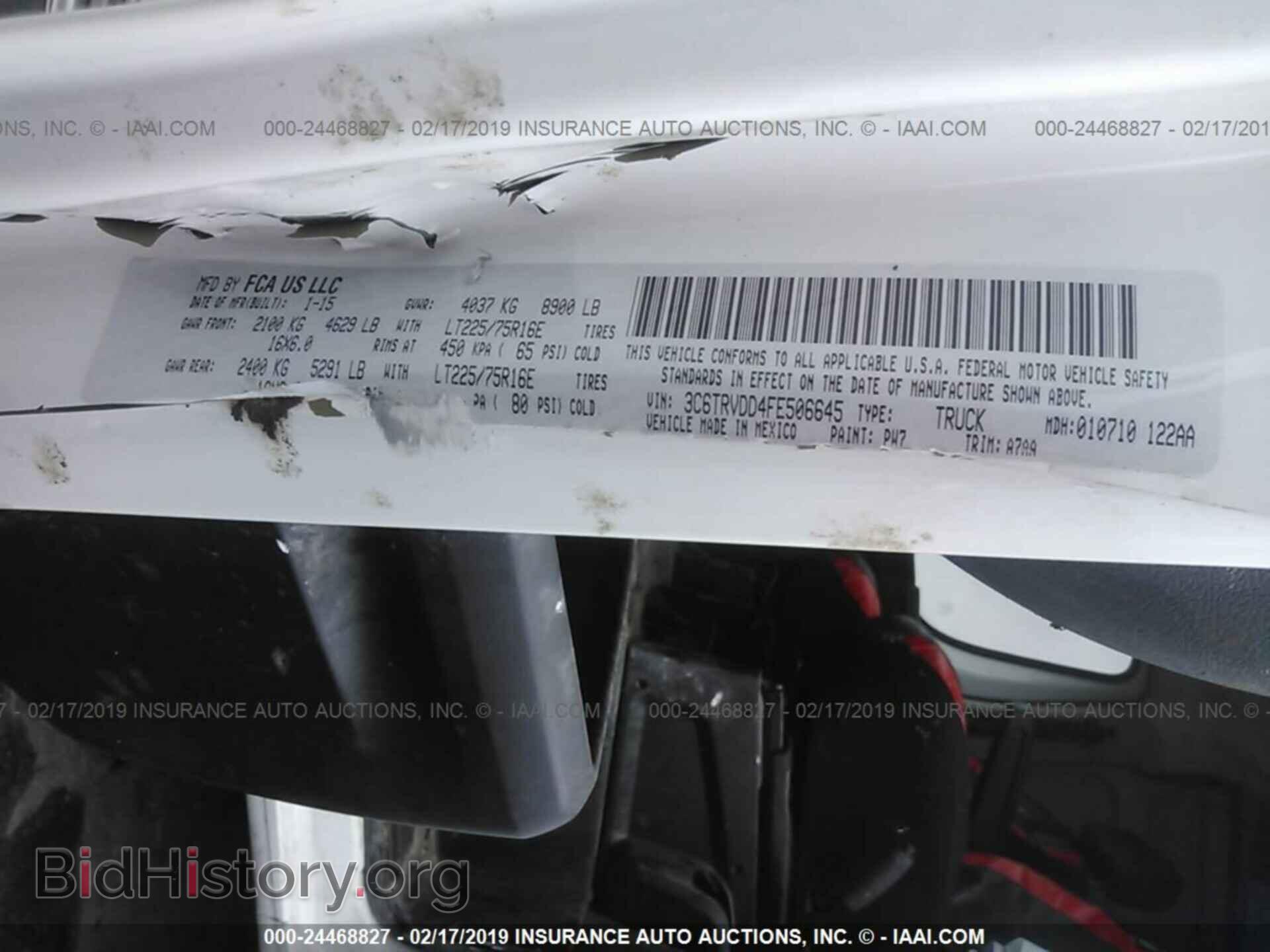 2015 RAM PROMASTER 2500 - VIN: 3C6TRVDD4FE506645 - Фото 9