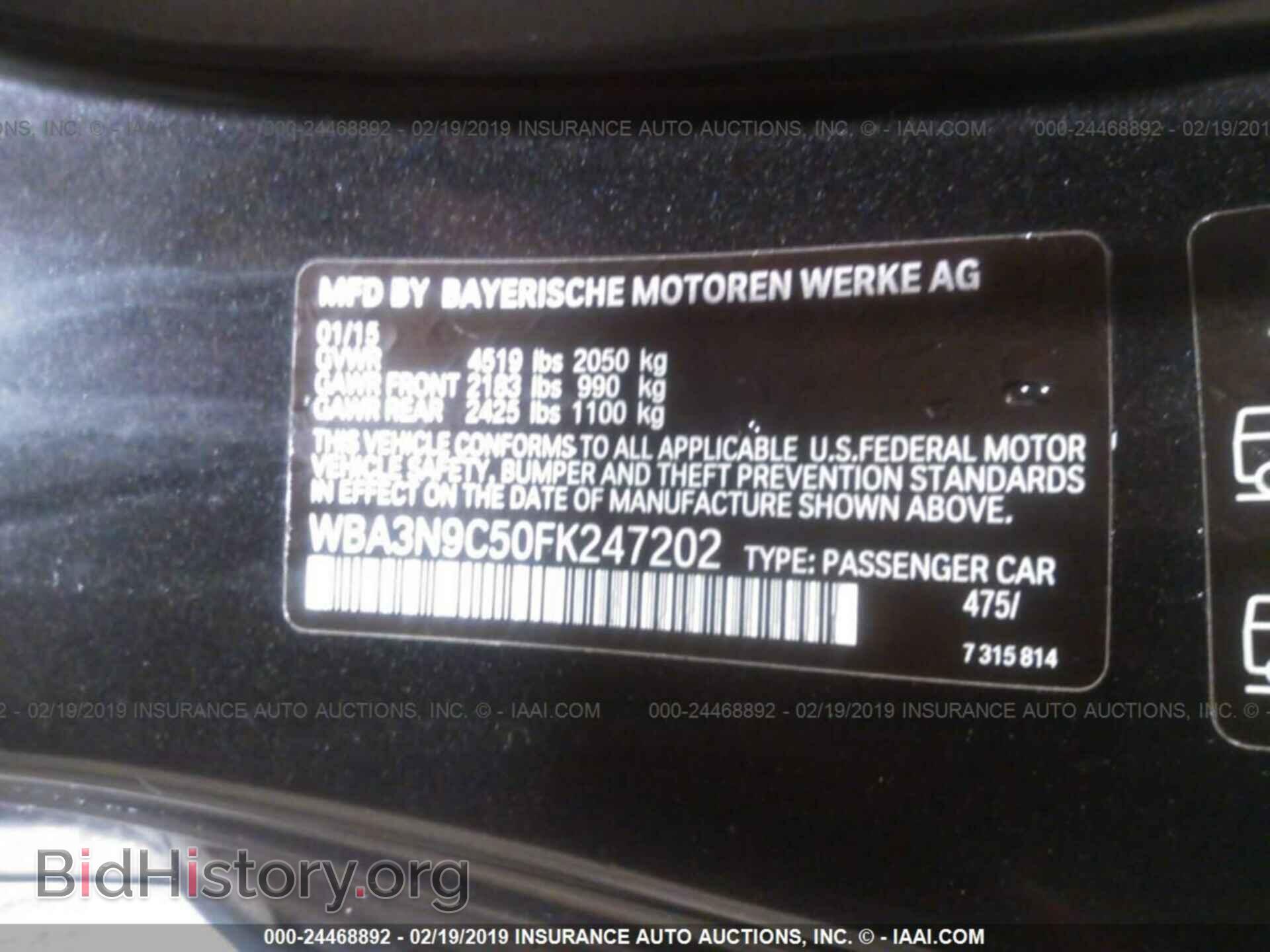 2015 BMW 428 - VIN: WBA3N9C50FK247202 - Фото 9