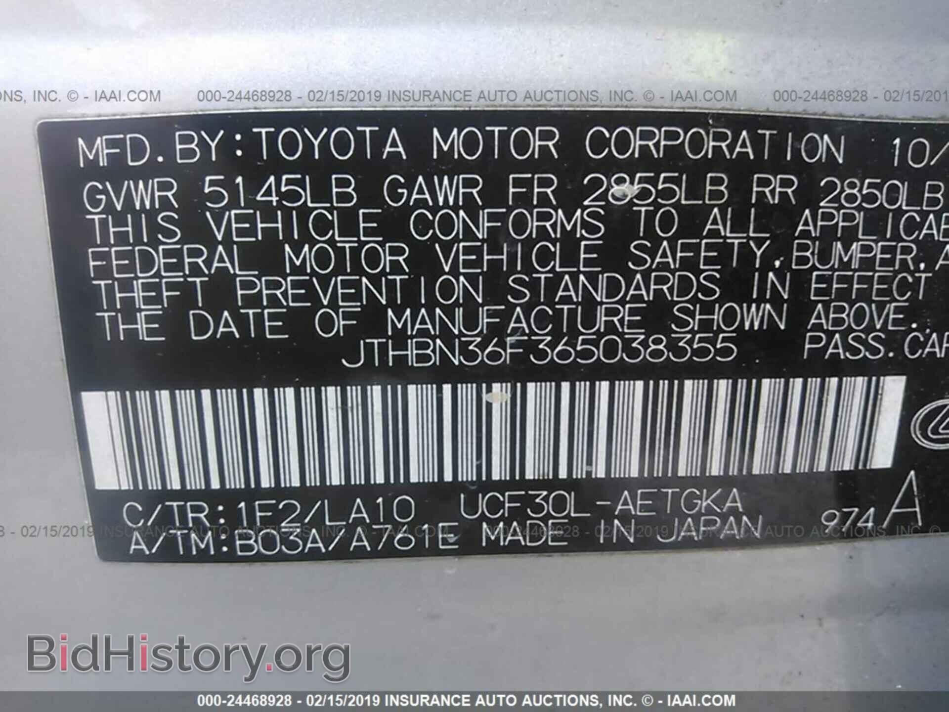 2006 LEXUS LS - VIN: JTHBN36F365038355 - Фото 9