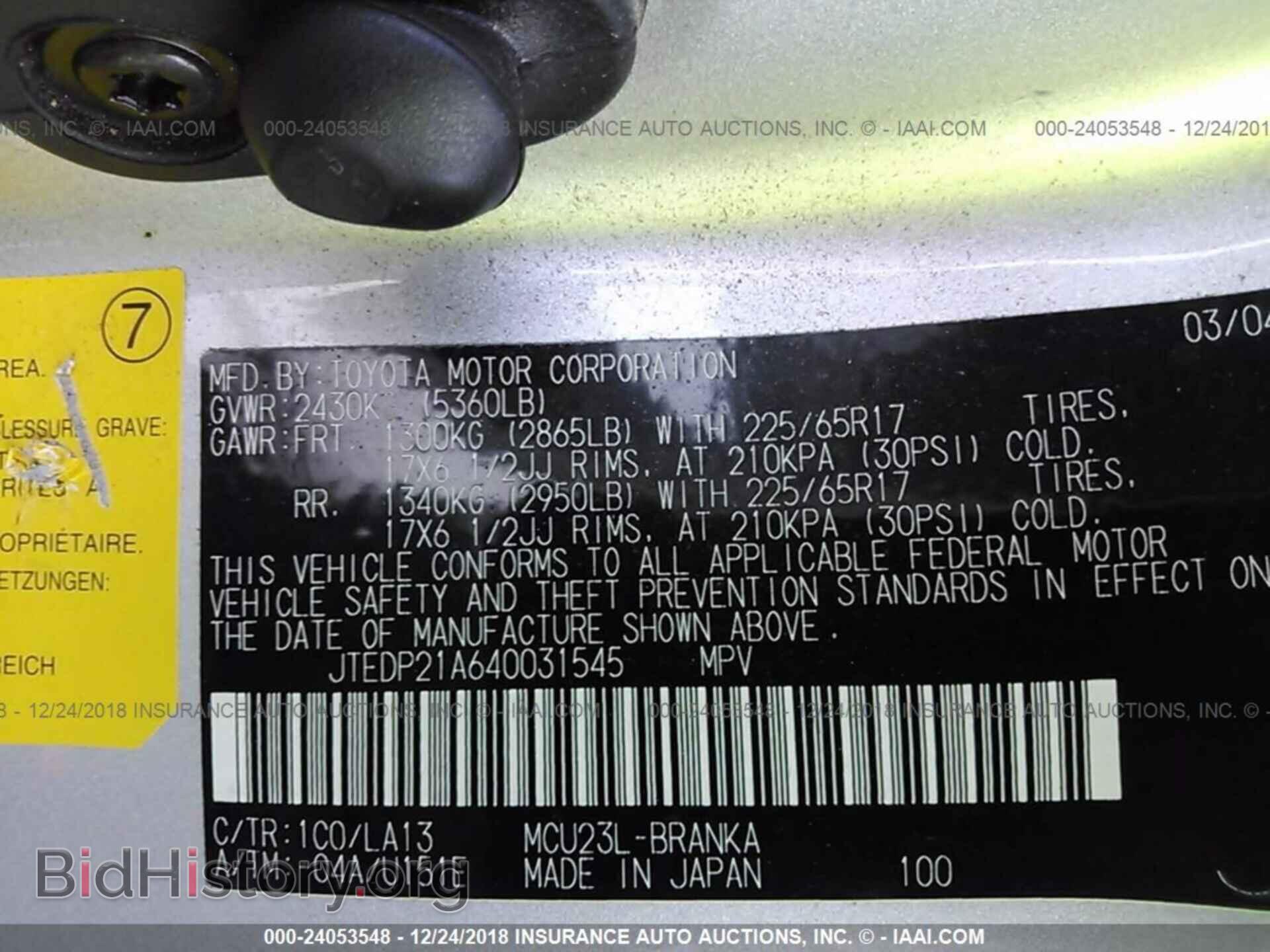 2011 GMC TERRAIN - VIN: 2CTALMEC1B6337409 - Фото 9