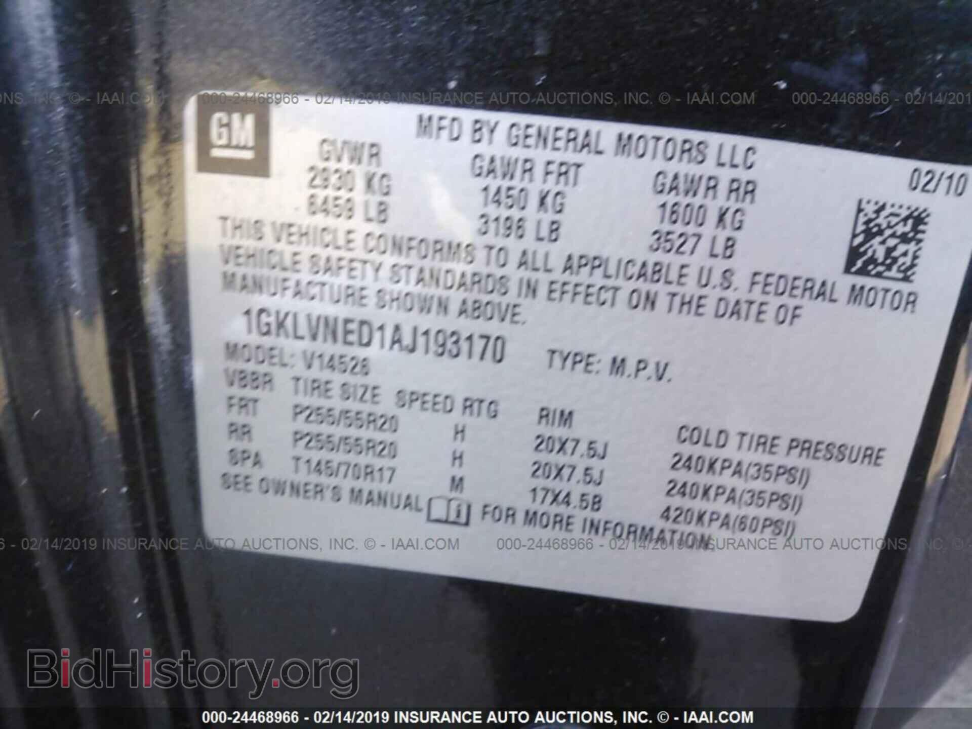 2010 GMC ACADIA - VIN: 1GKLVNED1AJ193170 - Фото 9