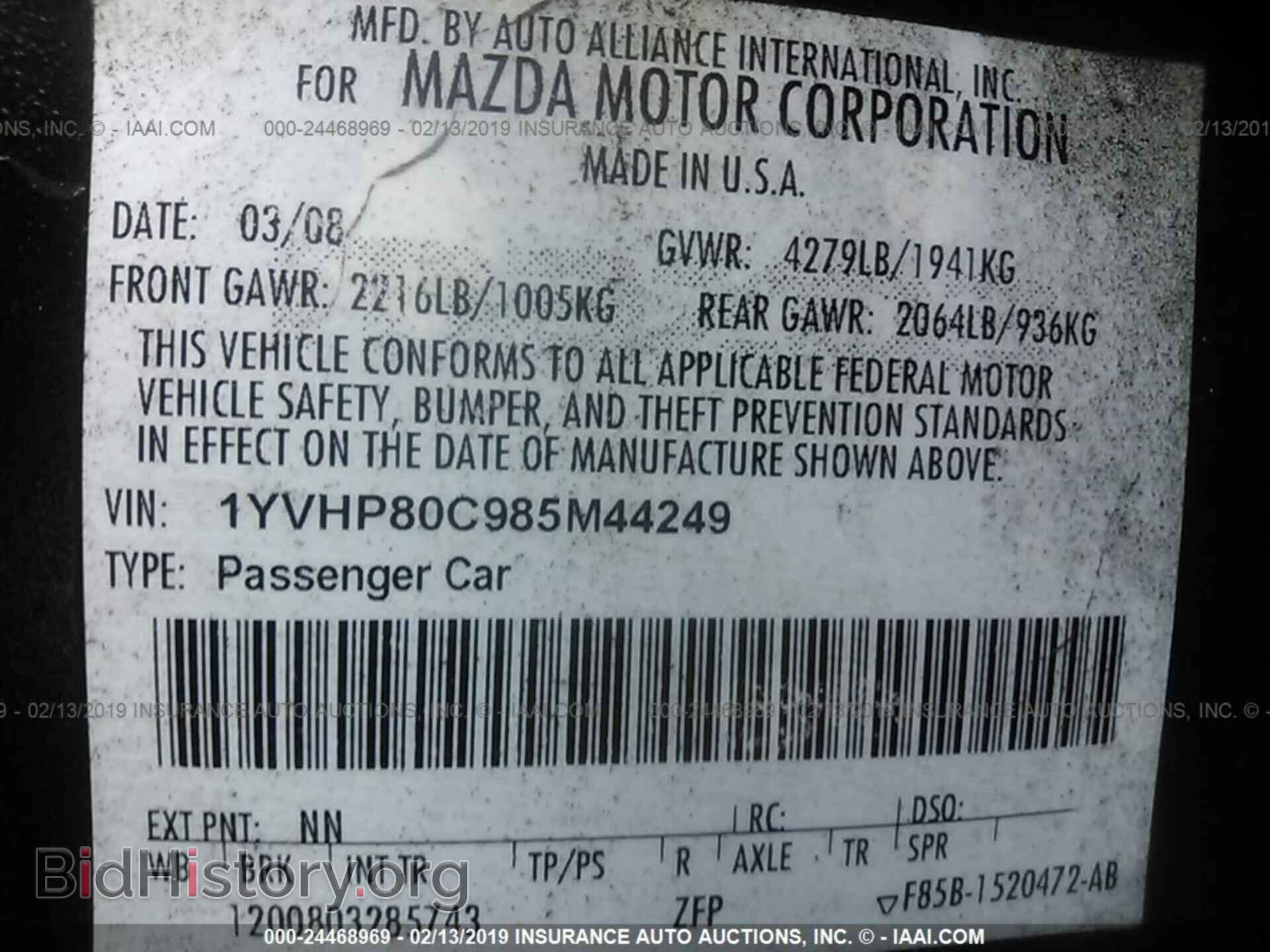 2008 MAZDA 6 - VIN: 1YVHP80C985M44249 - Фото 9