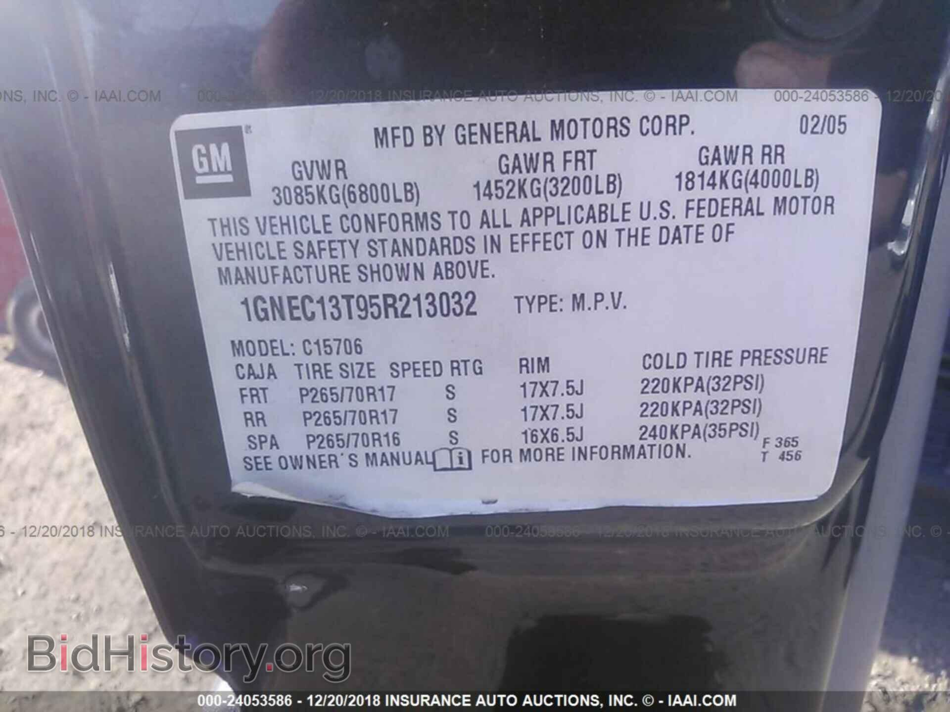 2017 VOLKSWAGEN JETTA - VIN: 3VWDB7AJ6HM339587 - Фото 9