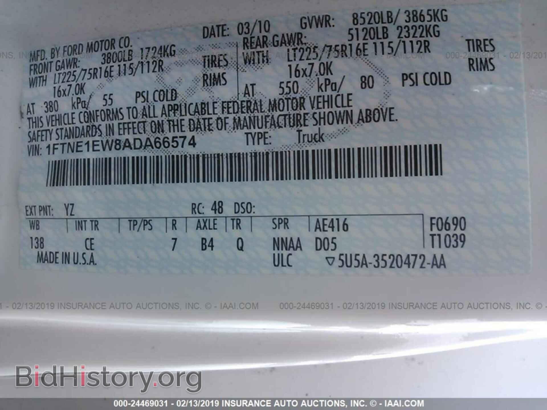 2010 FORD ECONOLINE - VIN: 1FTNE1EW8ADA66574 - Фото 9