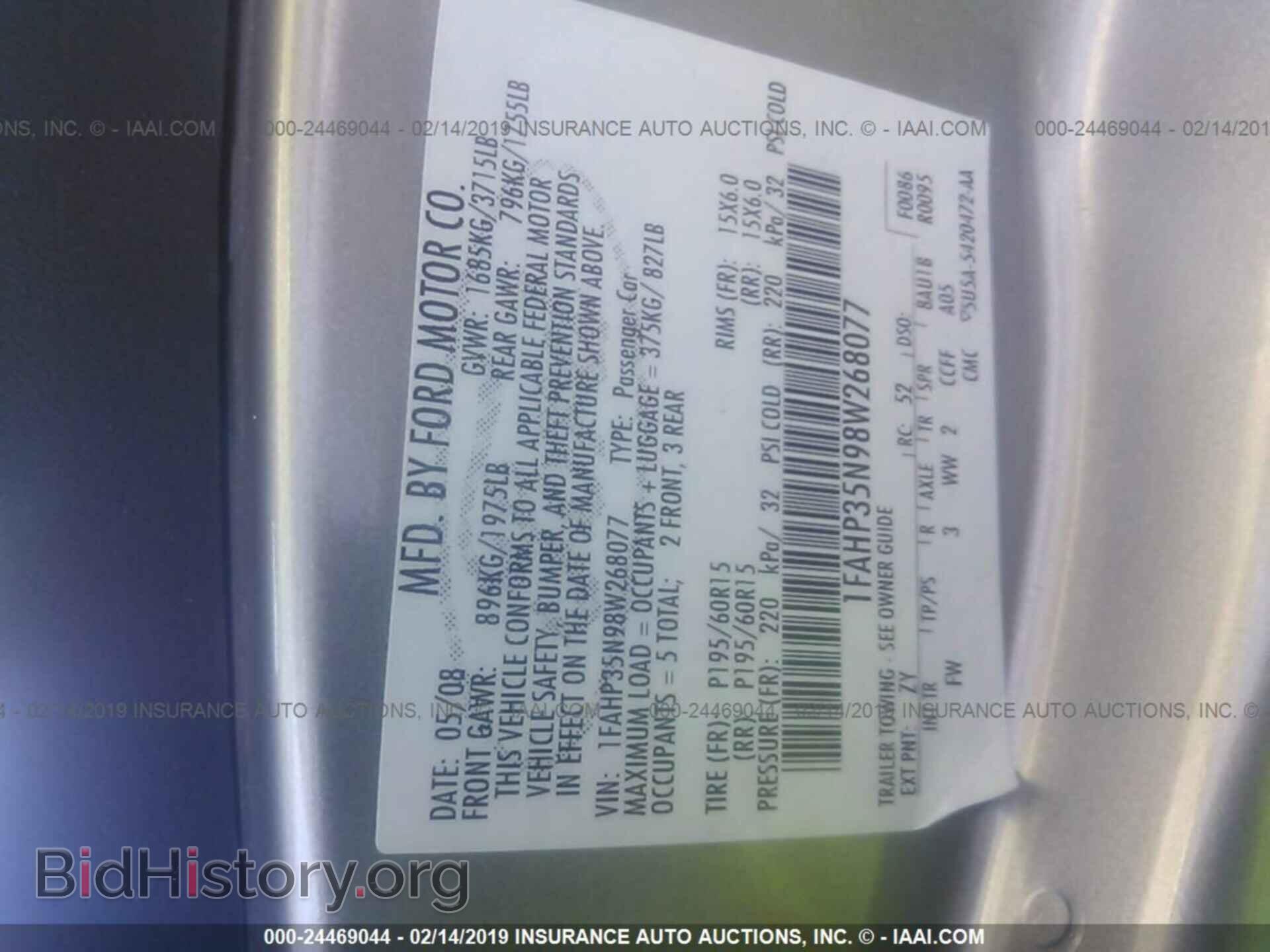 2008 FORD FOCUS - VIN: 1FAHP35N98W268077 - Фото 9