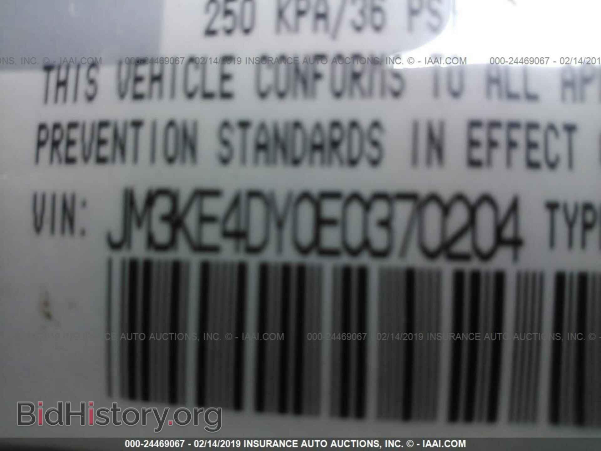 2014 MAZDA CX-5 - VIN: JM3KE4DY0E0370204 - Photo 9