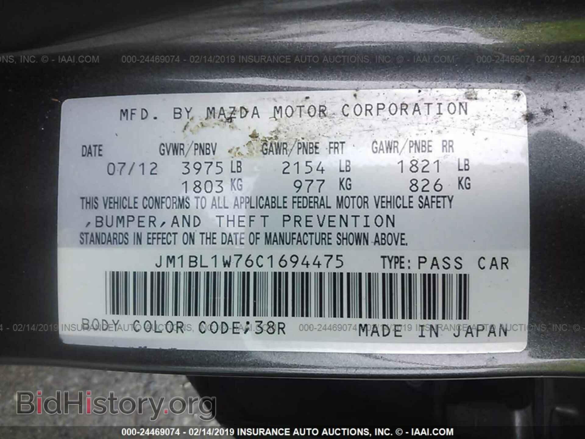 2012 MAZDA 3 - VIN: JM1BL1W76C1694475 - Фото 9