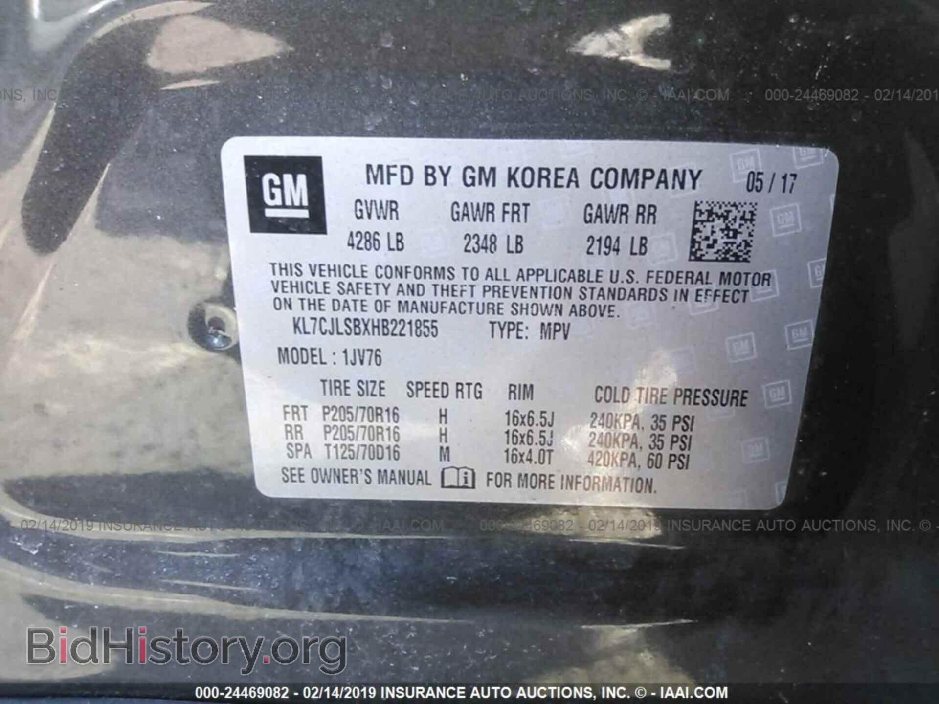 2017 CHEVROLET TRAX - VIN: KL7CJLSBXHB221855 - Фото 9
