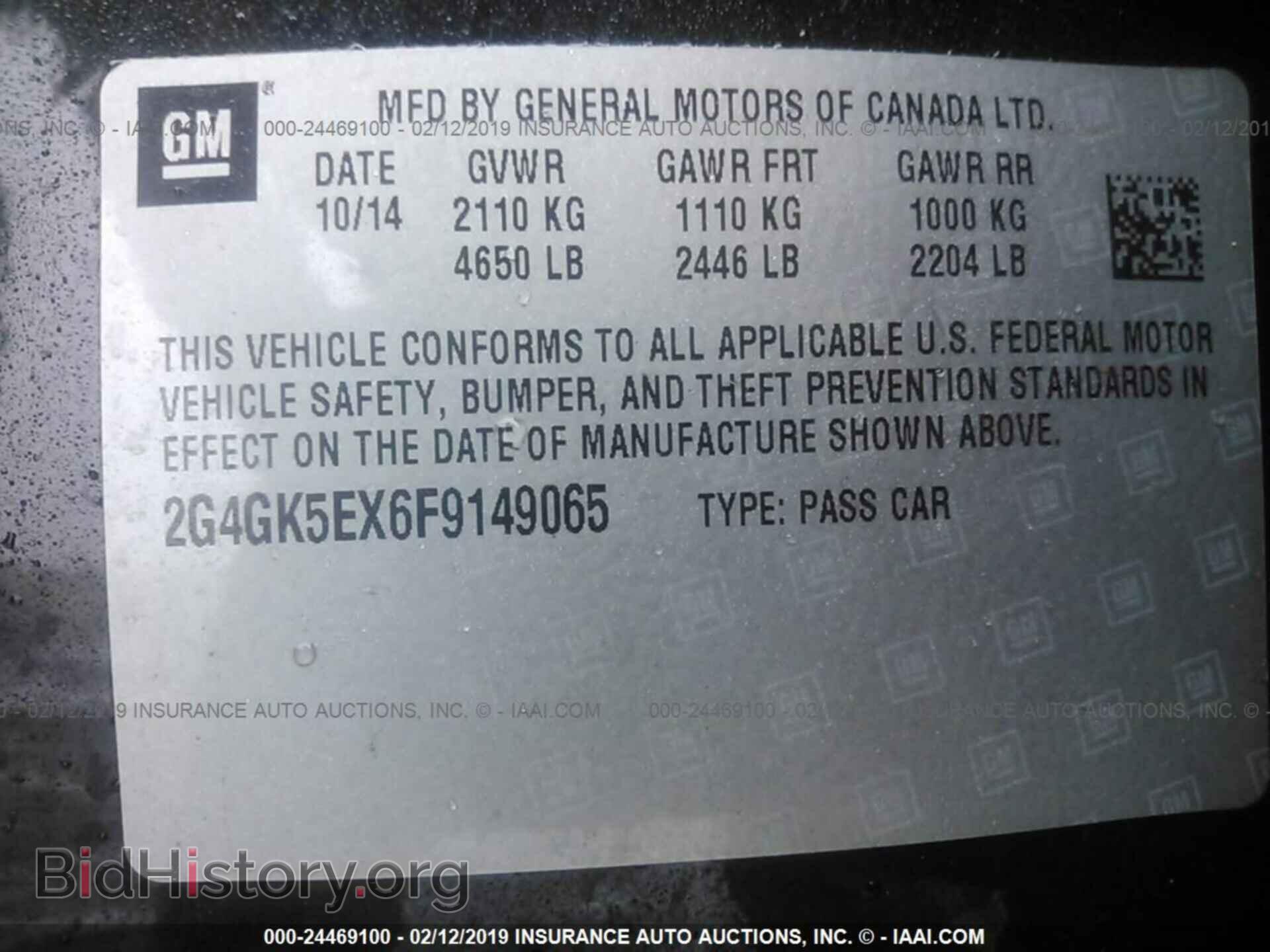 2015 BUICK REGAL - VIN: 2G4GK5EX6F9149065 - Фото 9