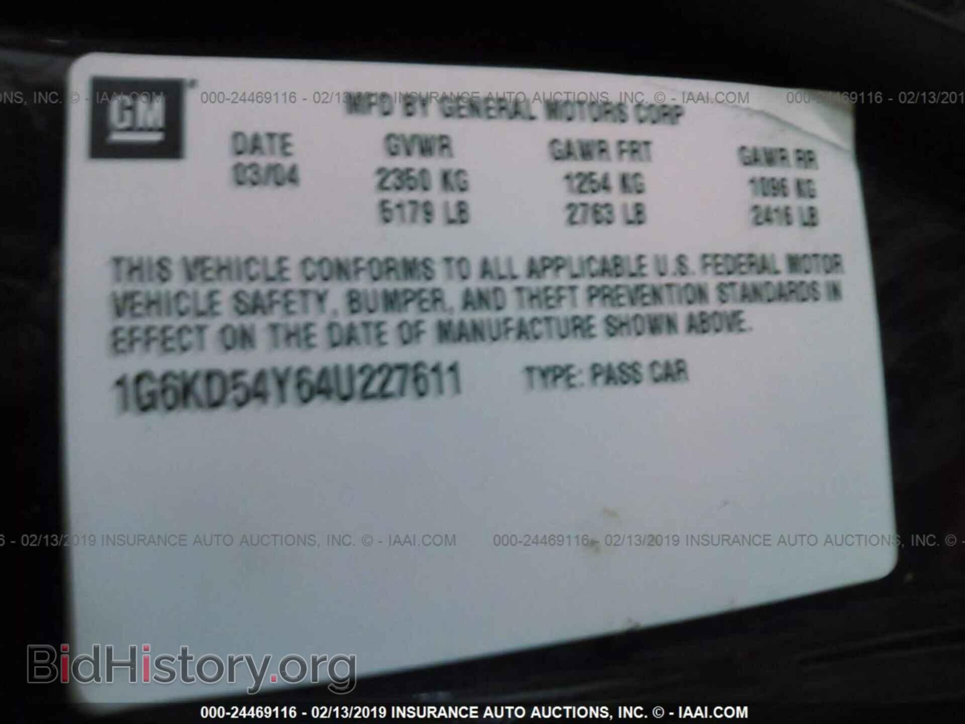 2004 CADILLAC DEVILLE - VIN: 1G6KD54Y64U227611 - Photo 9