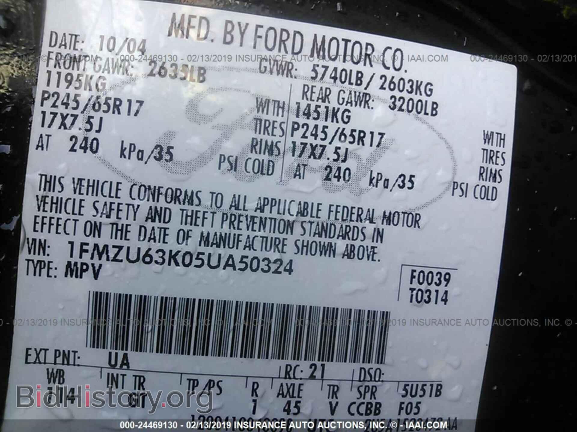 2006 CADILLAC DTS - VIN: 1G6KD57Y76U112496 - Фото 9