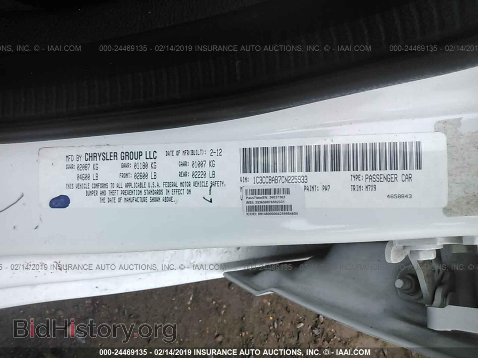 2012 CHRYSLER 200 - VIN: 1C3CCBAB7CN225933 - Фото 9