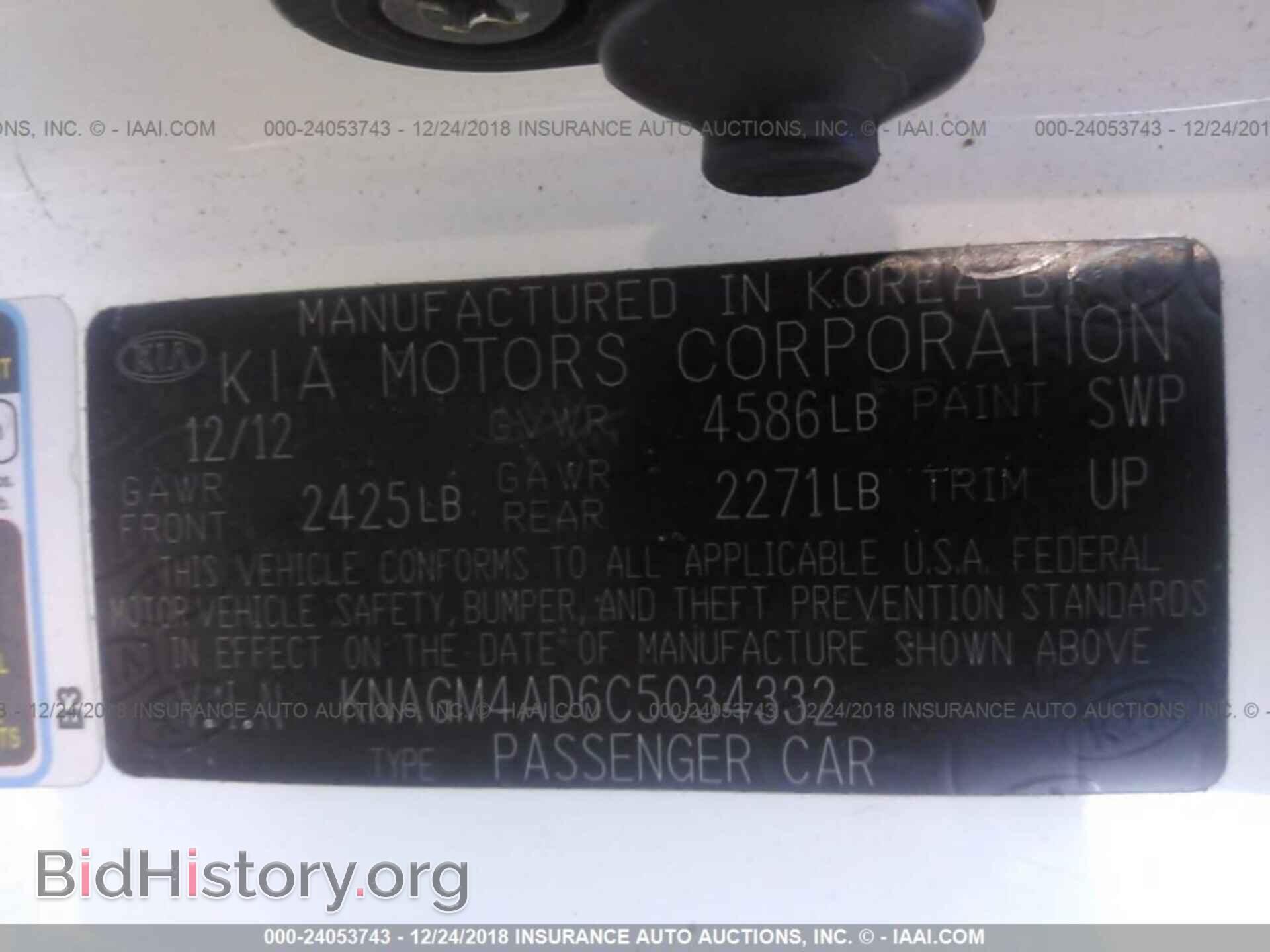 2014 HYUNDAI VELOSTER - VIN: KMHTC6AE7EU209846 - Фото 9