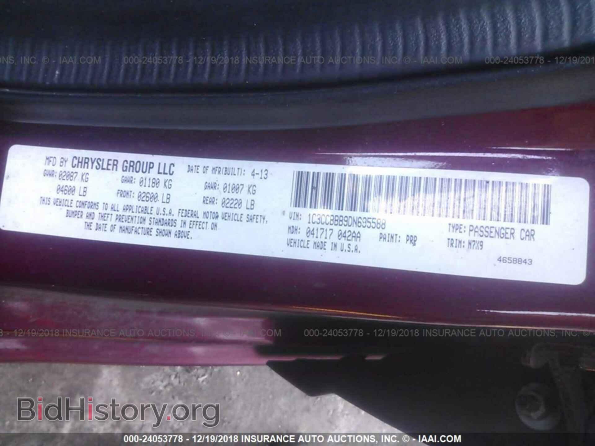 2013 CHRYSLER 200 - VIN: 1C3CCBBB9DN695588 - Фото 9