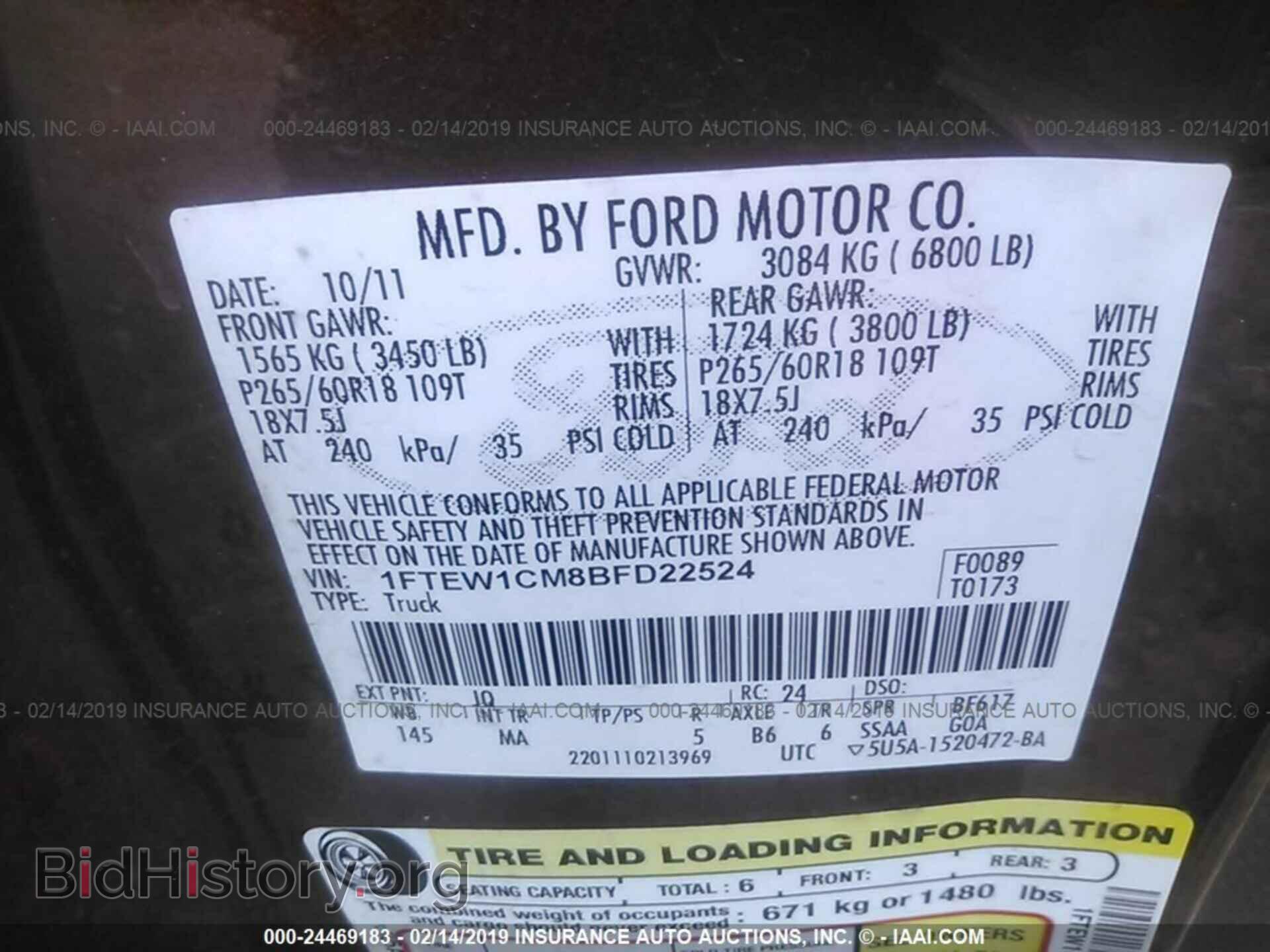 2011 FORD F150 - VIN: 1FTEW1CM8BFD22524 - Фото 9